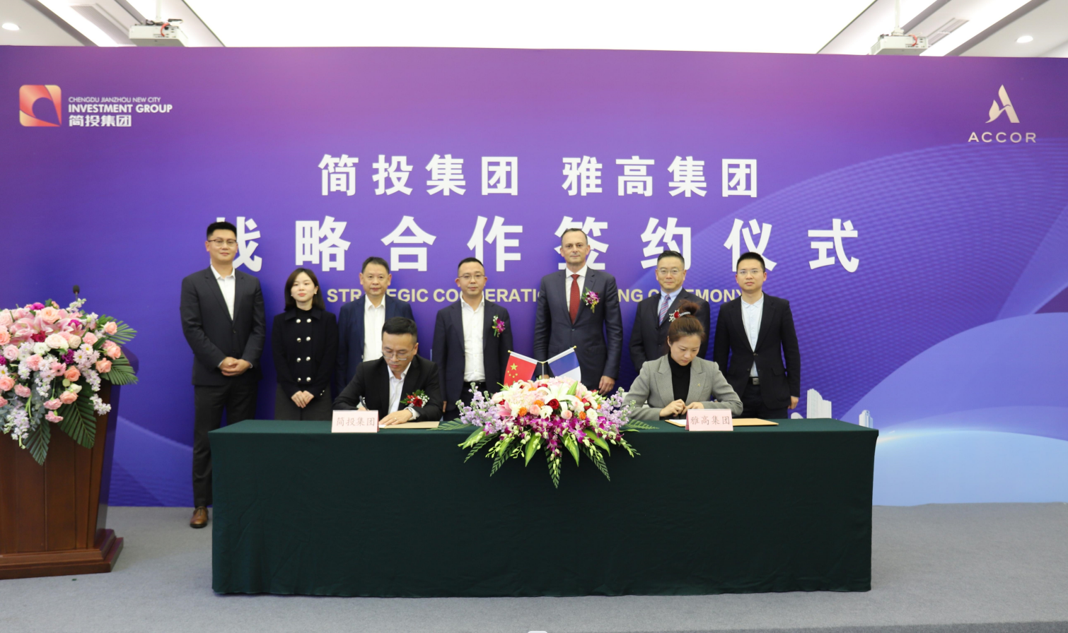 欧博ABG·(中国)集团首页