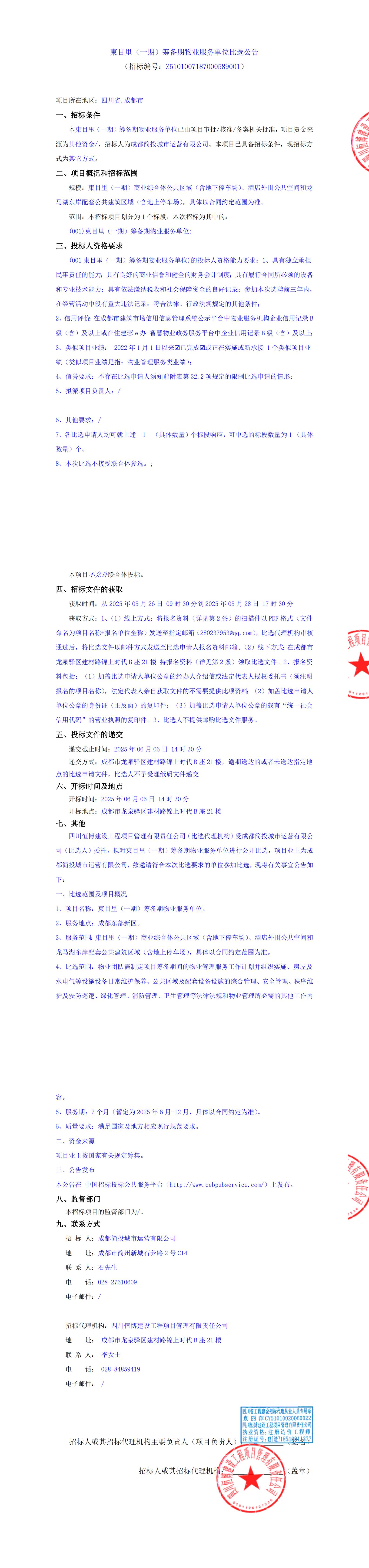 欧博ABG·(中国)集团首页