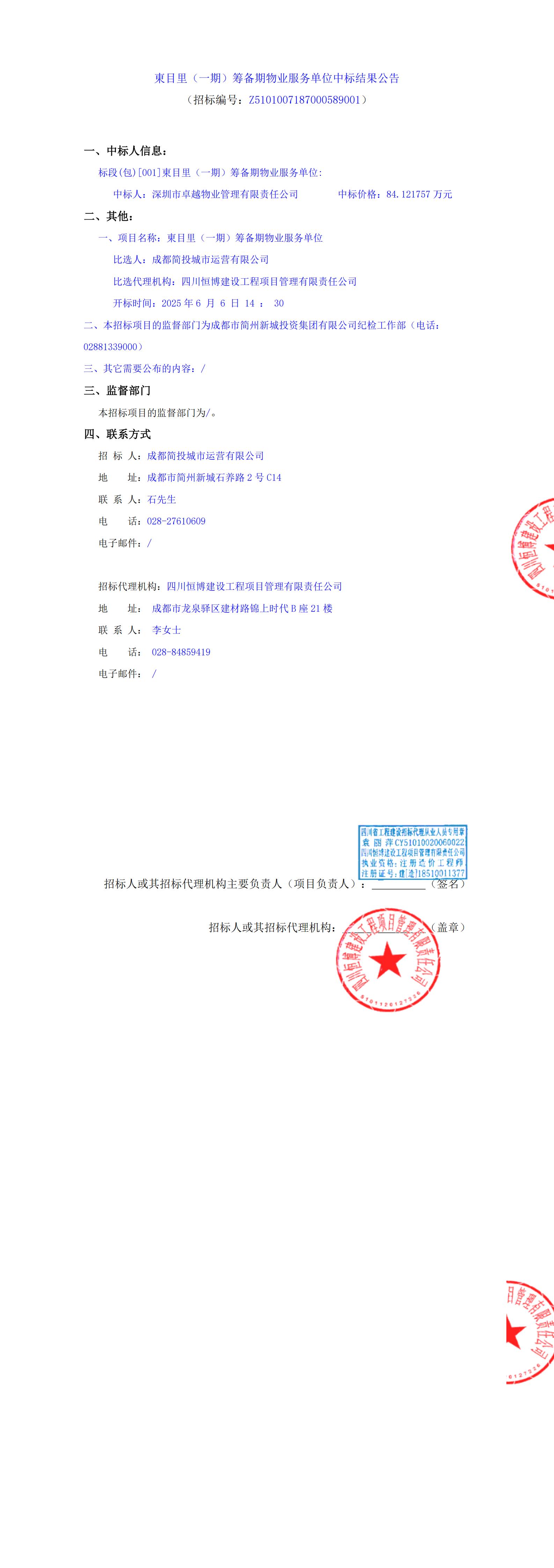 欧博ABG·(中国)集团首页