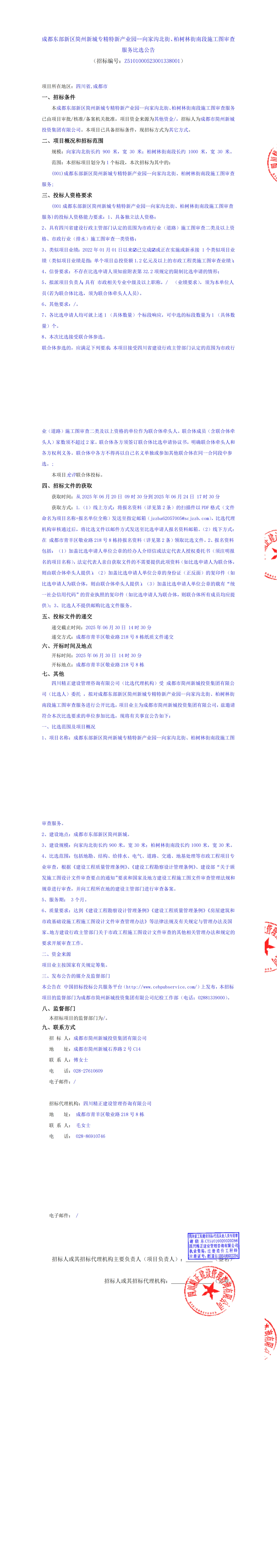 欧博ABG·(中国)集团首页