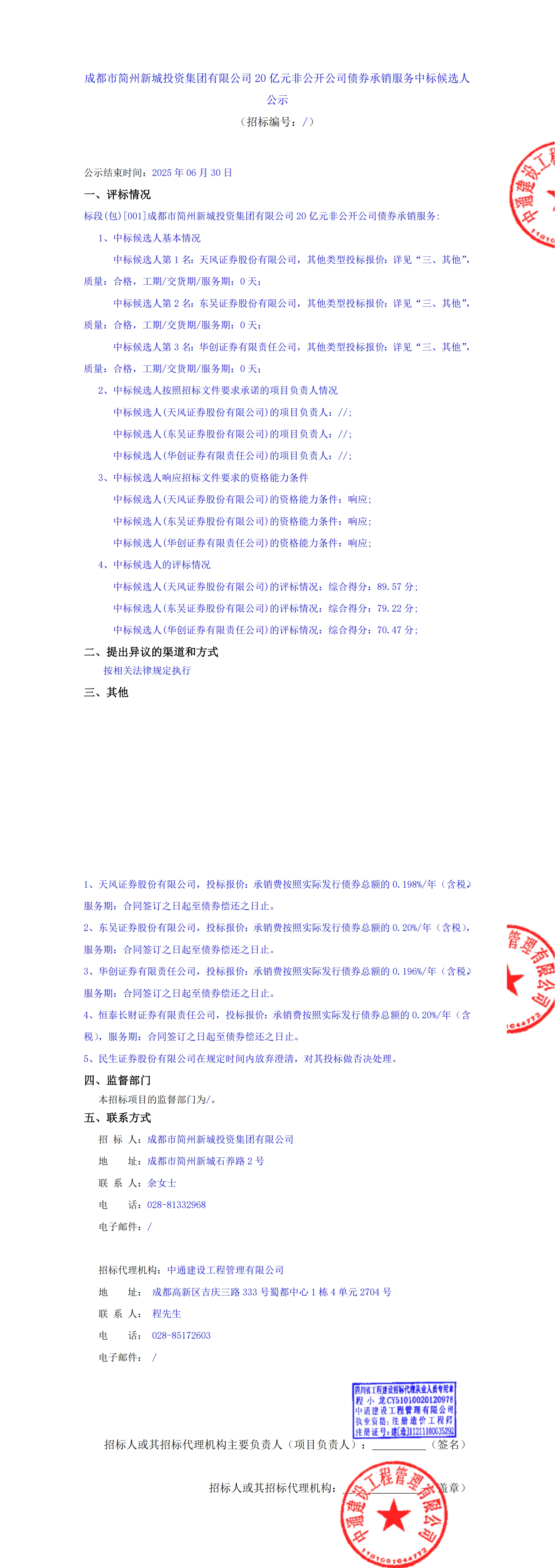 欧博ABG·(中国)集团首页