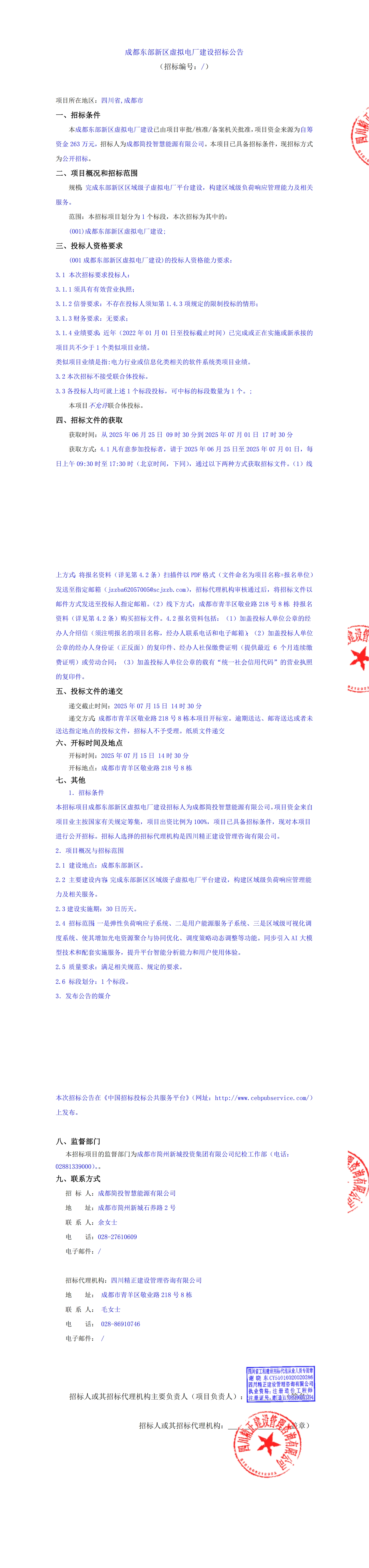 欧博ABG·(中国)集团首页