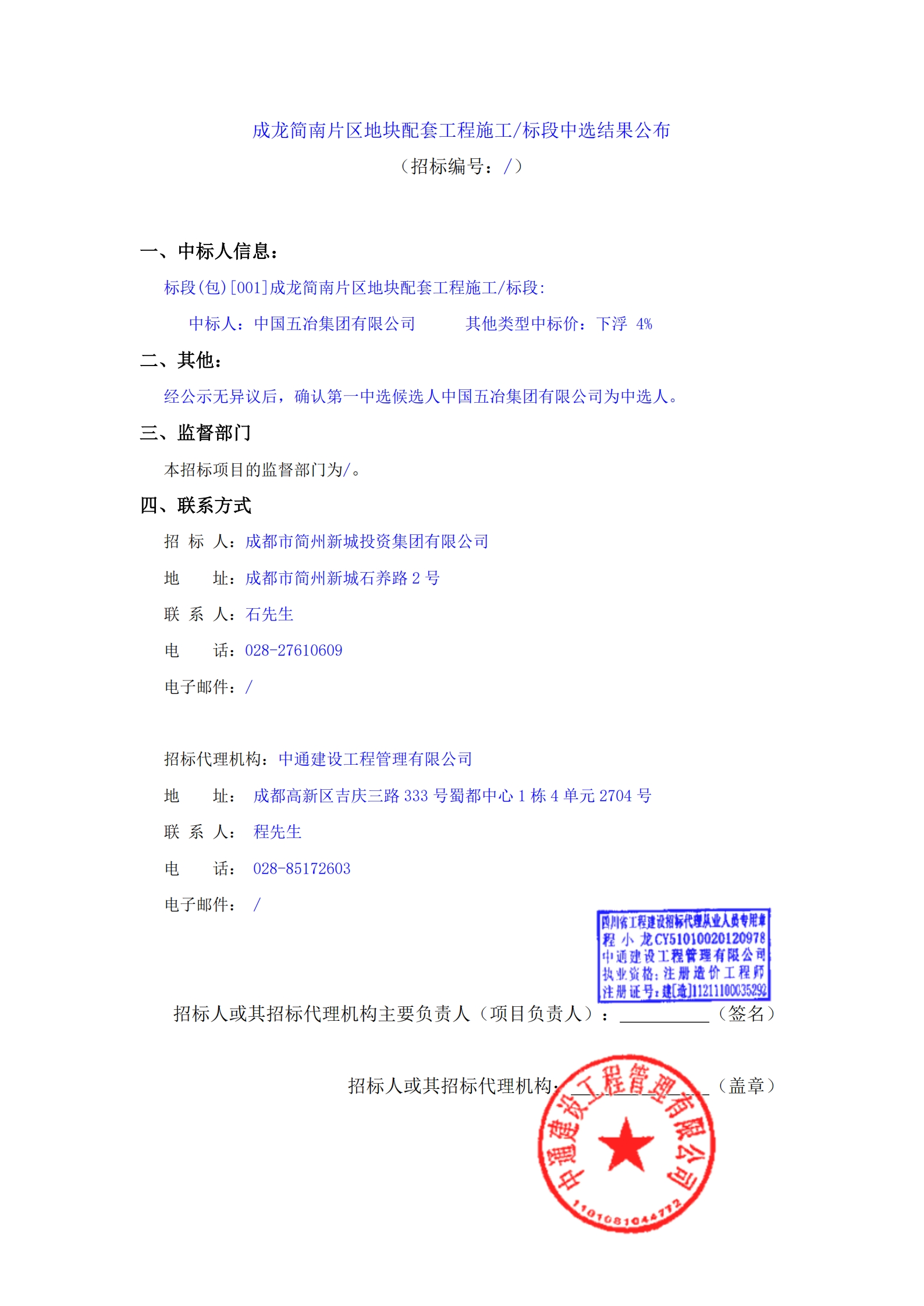 欧博ABG·(中国)集团首页