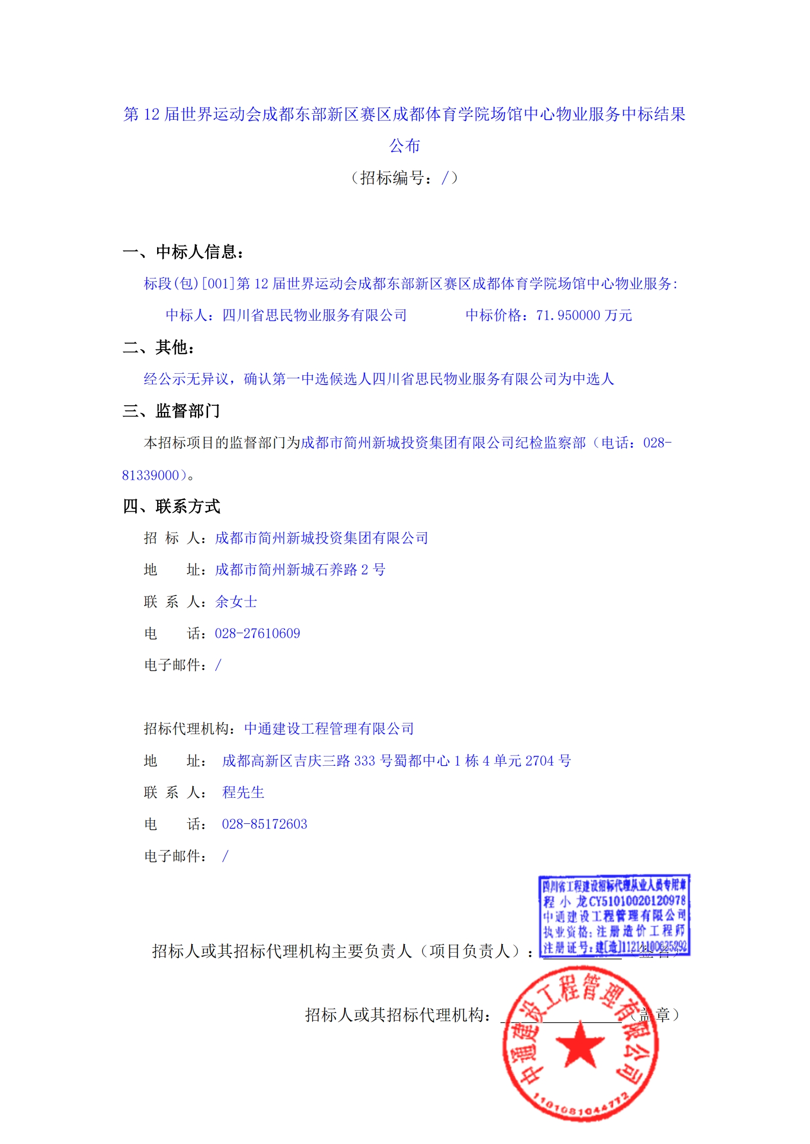 欧博ABG·(中国)集团首页