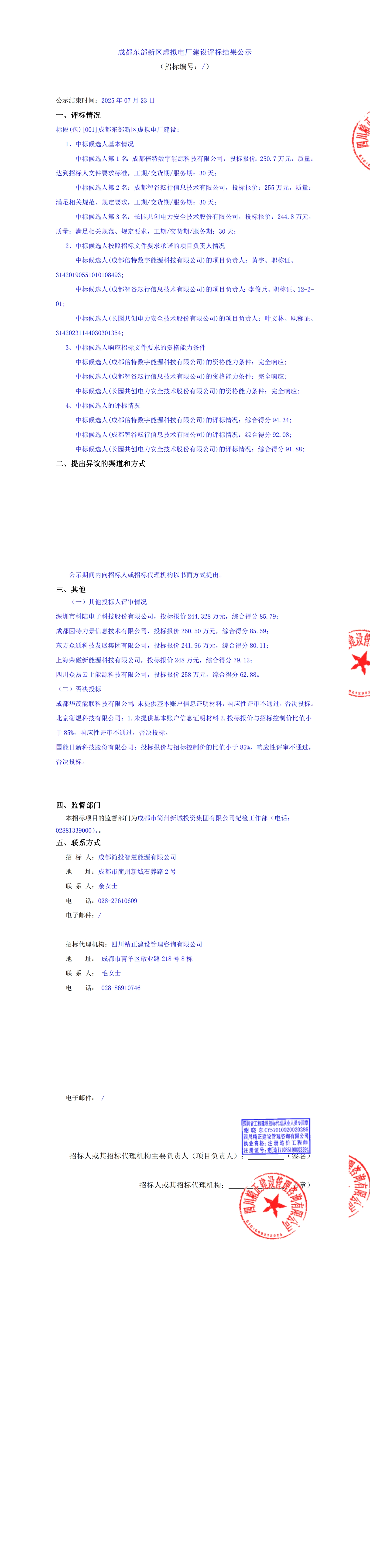 欧博ABG·(中国)集团首页