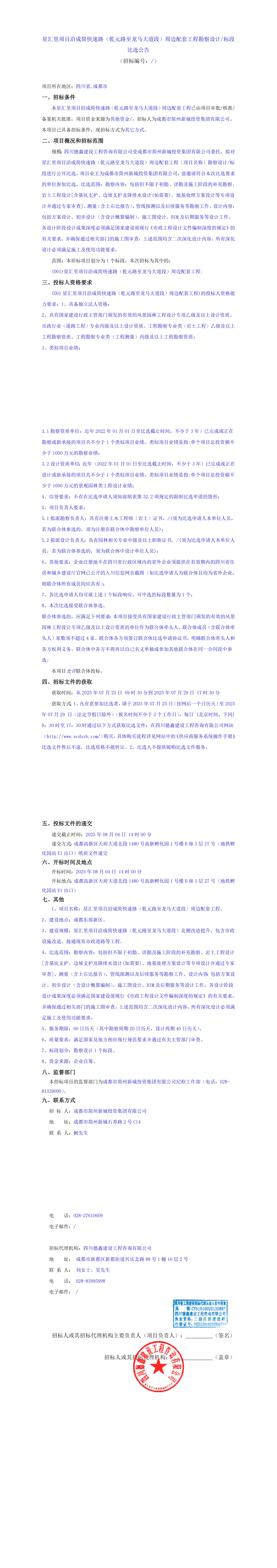 欧博ABG·(中国)集团首页