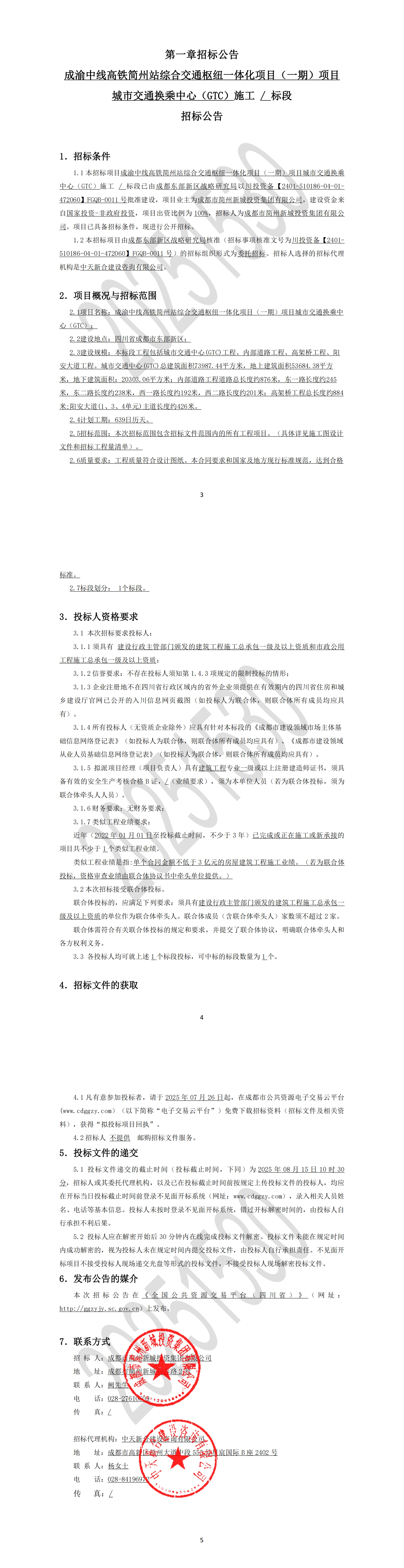 欧博ABG·(中国)集团首页