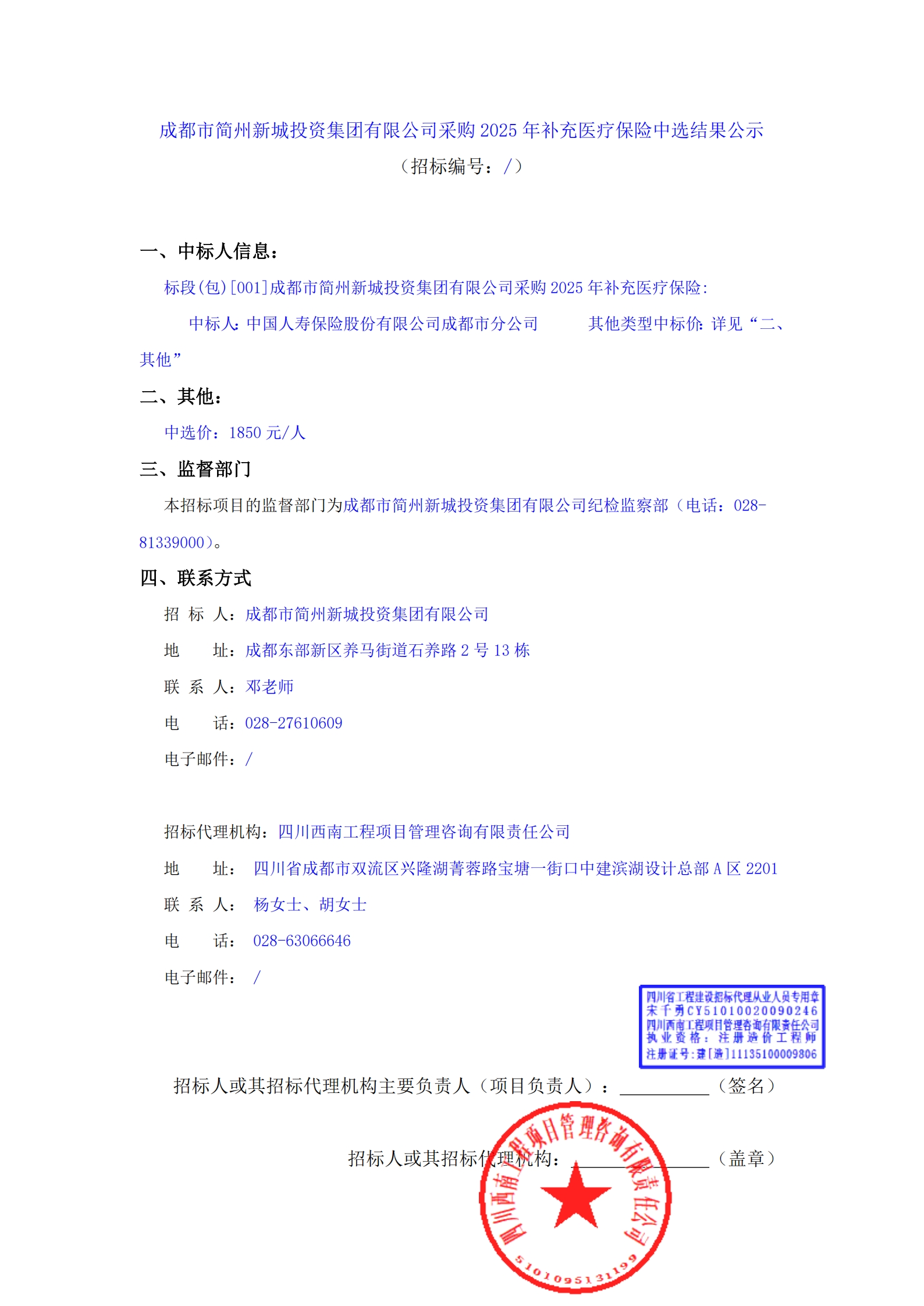 欧博ABG·(中国)集团首页
