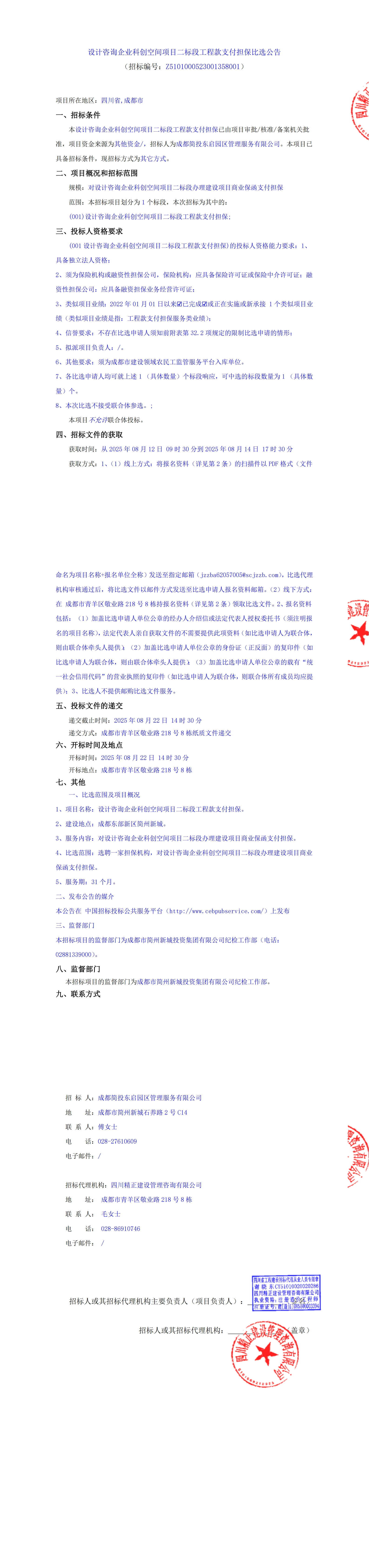 欧博ABG·(中国)集团首页