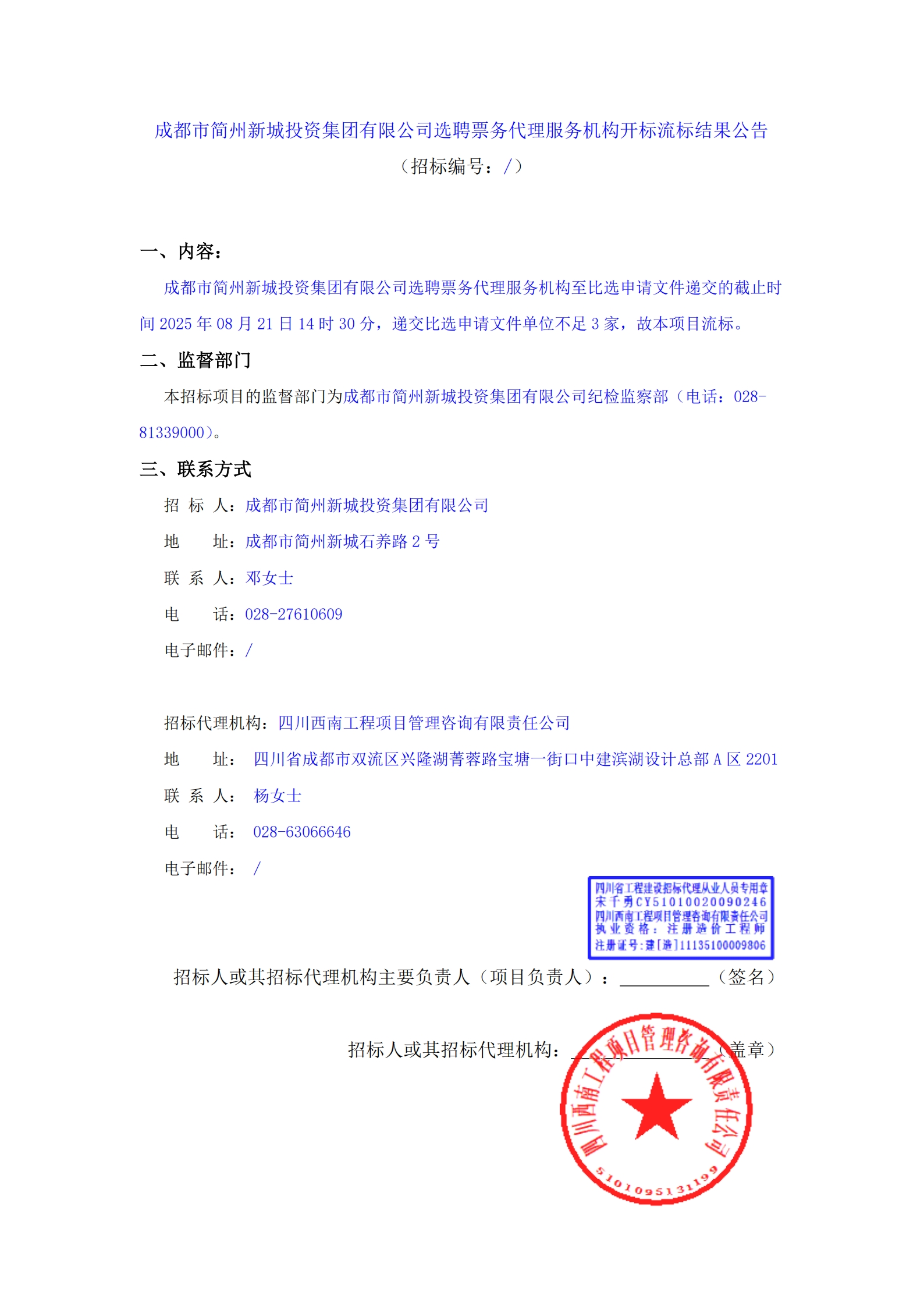 欧博ABG·(中国)集团首页
