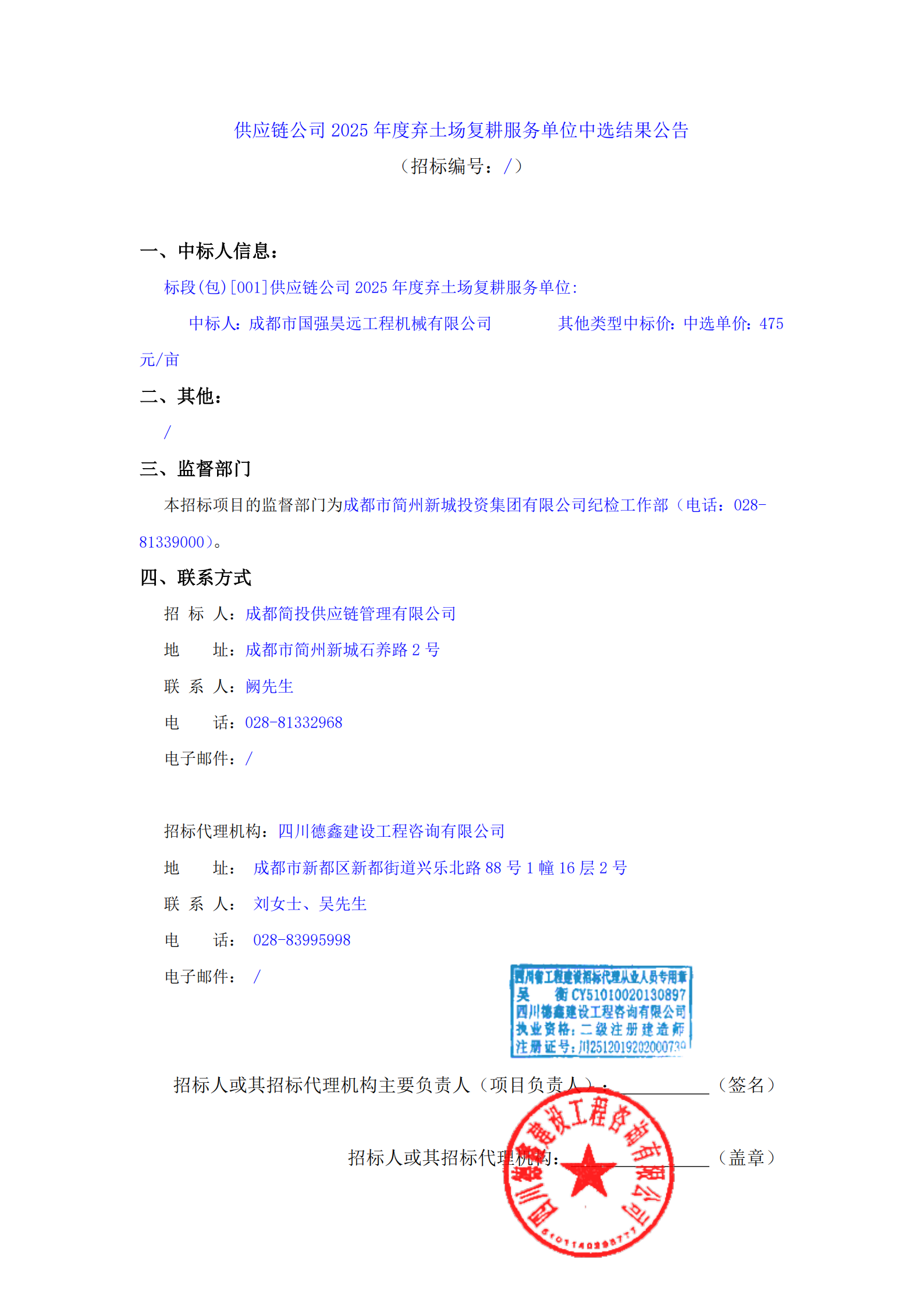 欧博ABG·(中国)集团首页
