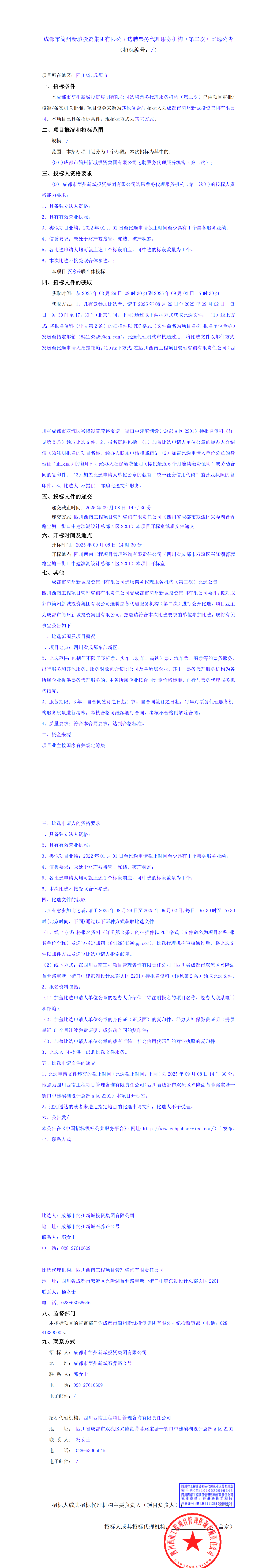 欧博ABG·(中国)集团首页