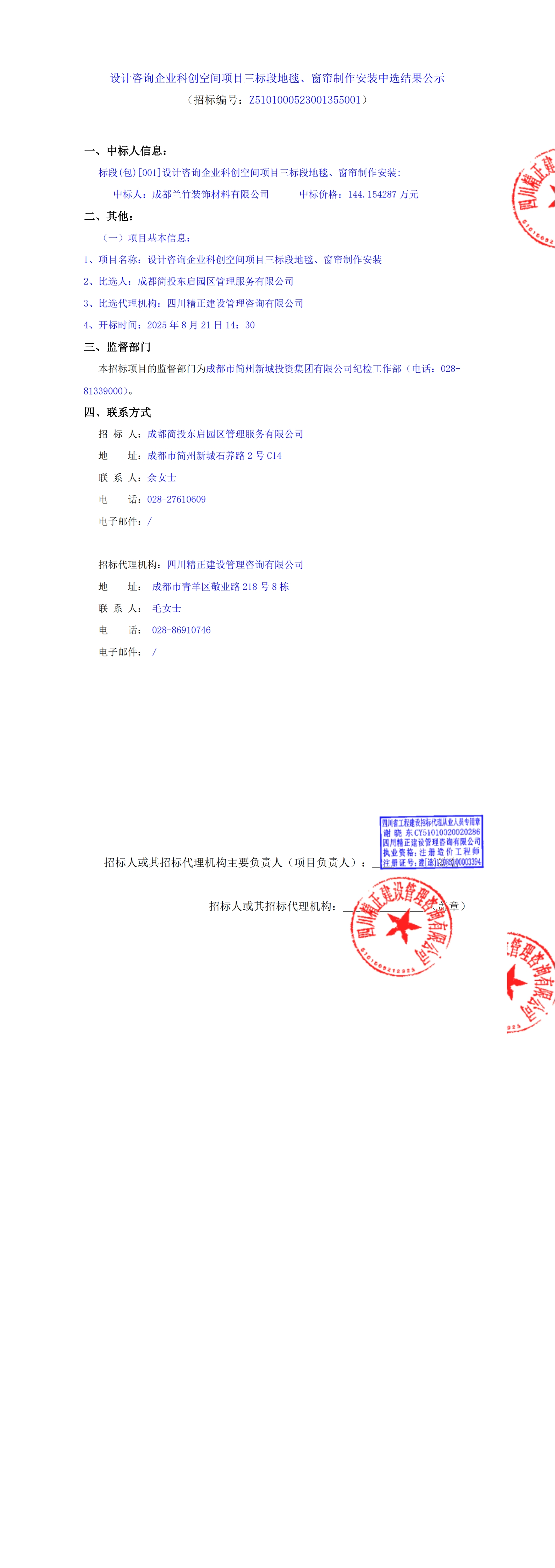 欧博ABG·(中国)集团首页