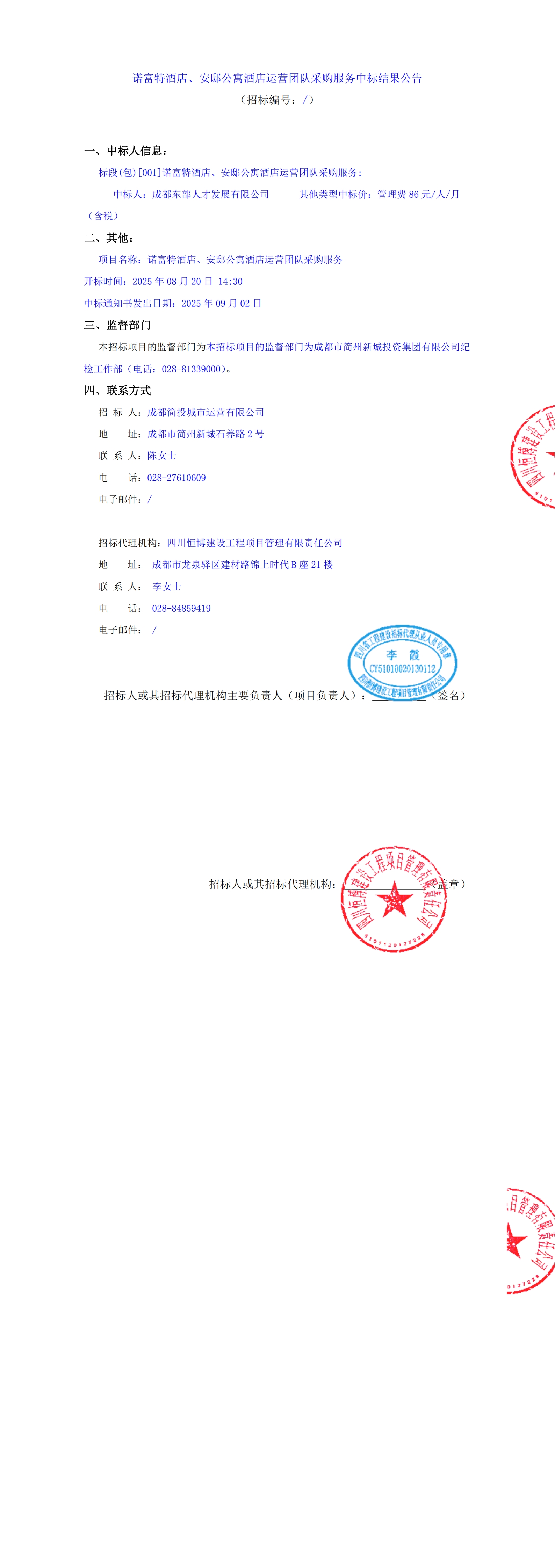 欧博ABG·(中国)集团首页