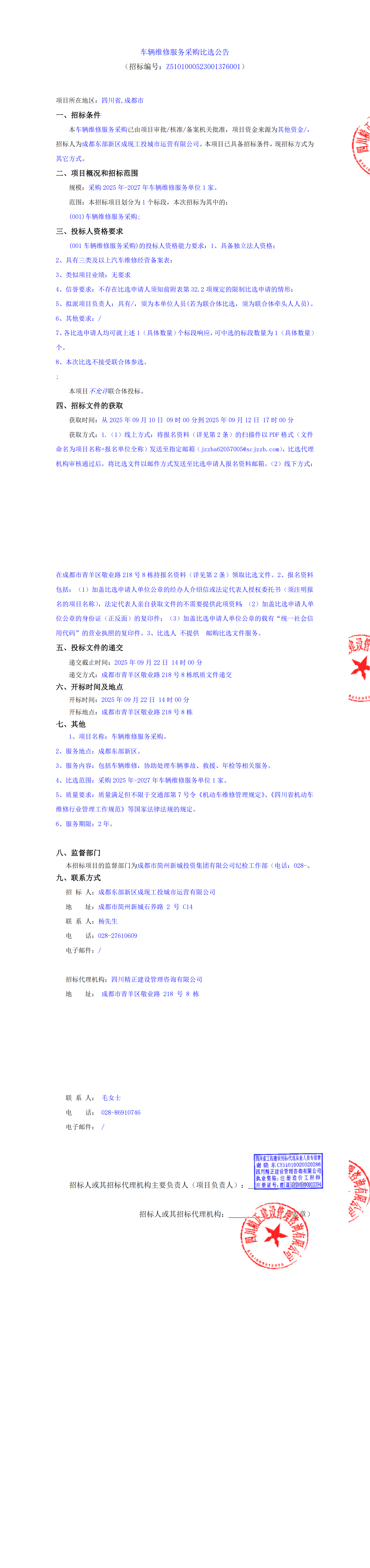 欧博ABG·(中国)集团首页