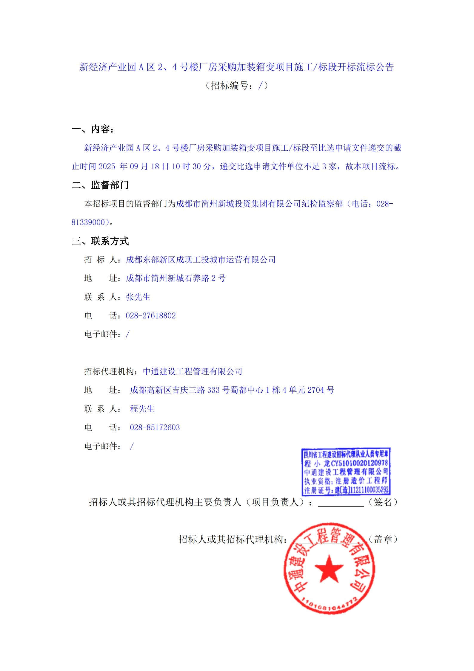 欧博ABG·(中国)集团首页