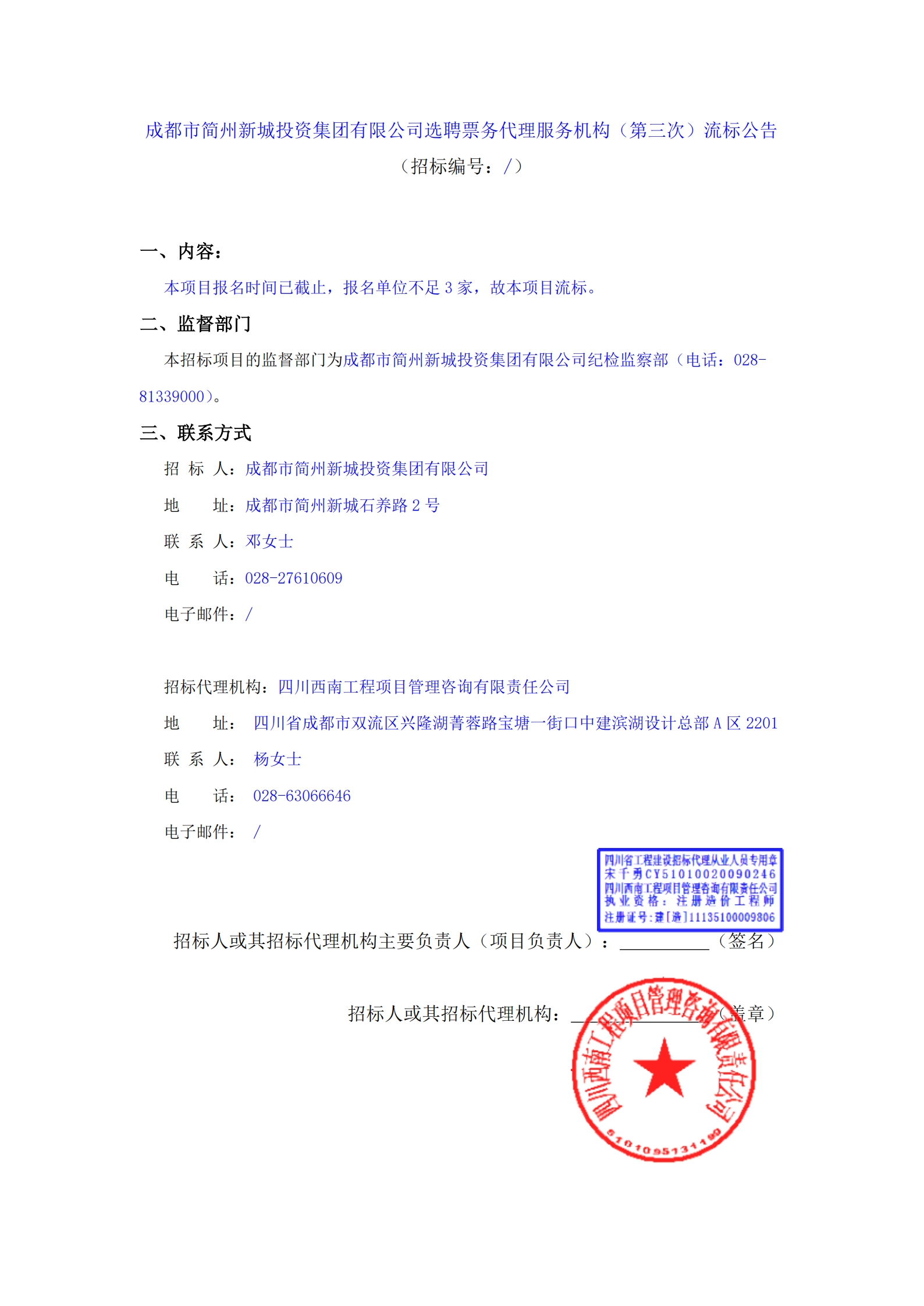 欧博ABG·(中国)集团首页