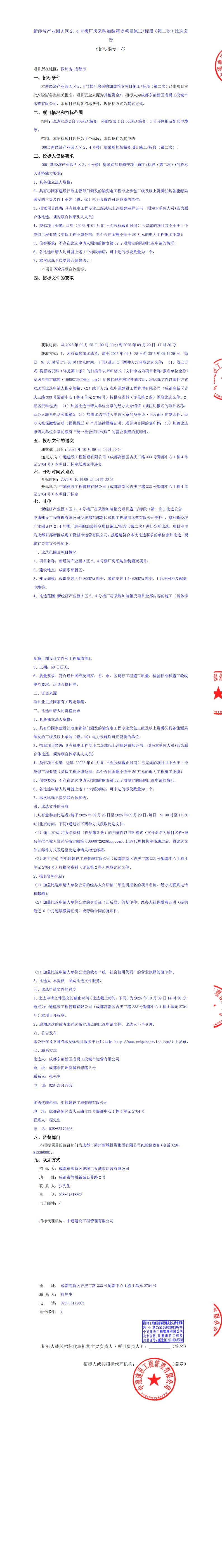 欧博ABG·(中国)集团首页