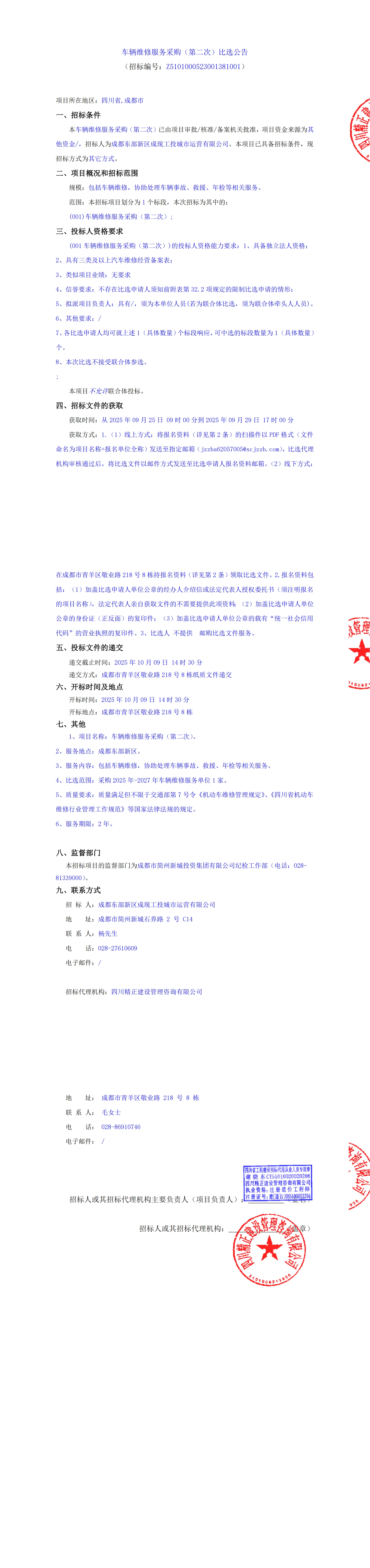 欧博ABG·(中国)集团首页