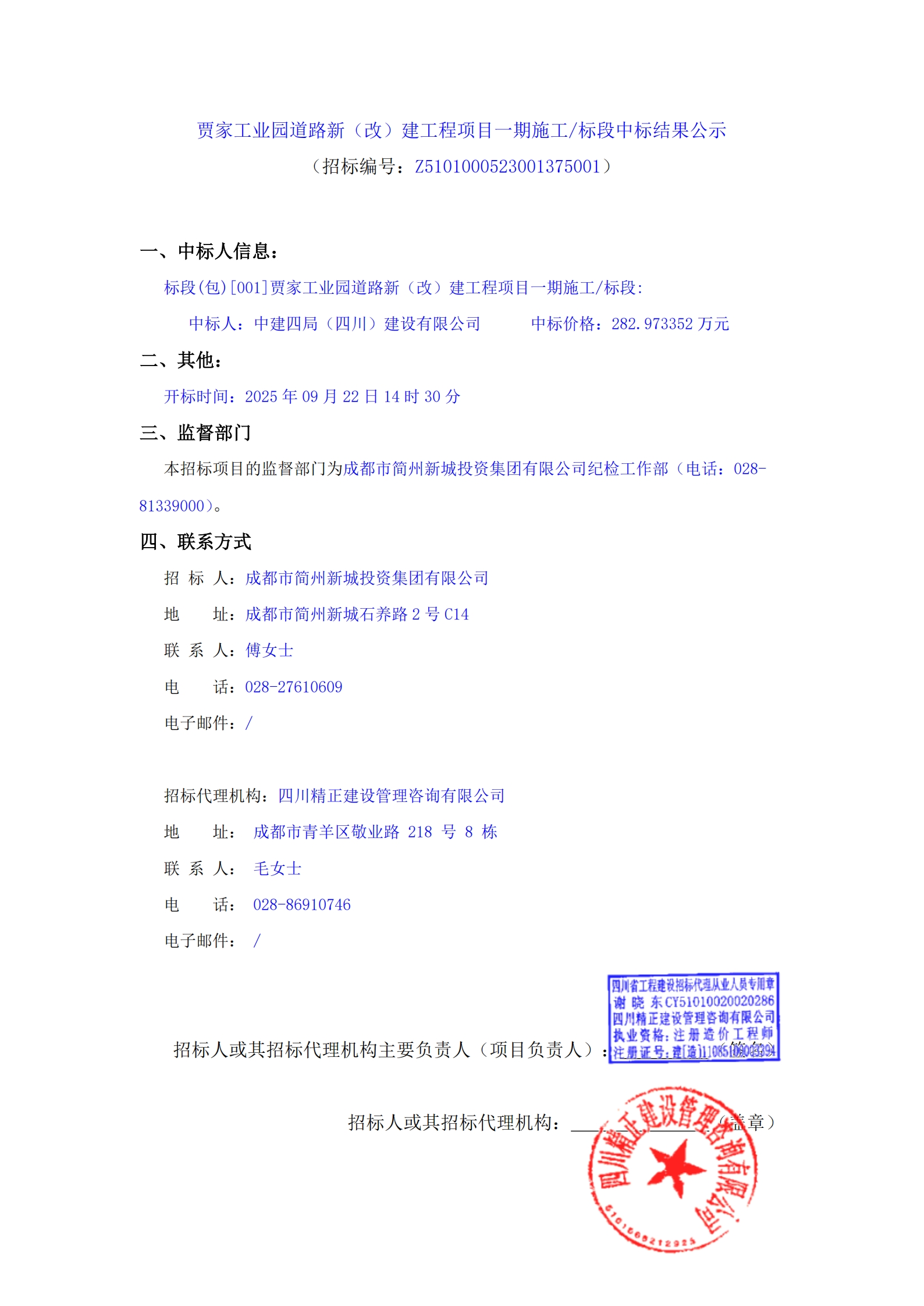 欧博ABG·(中国)集团首页