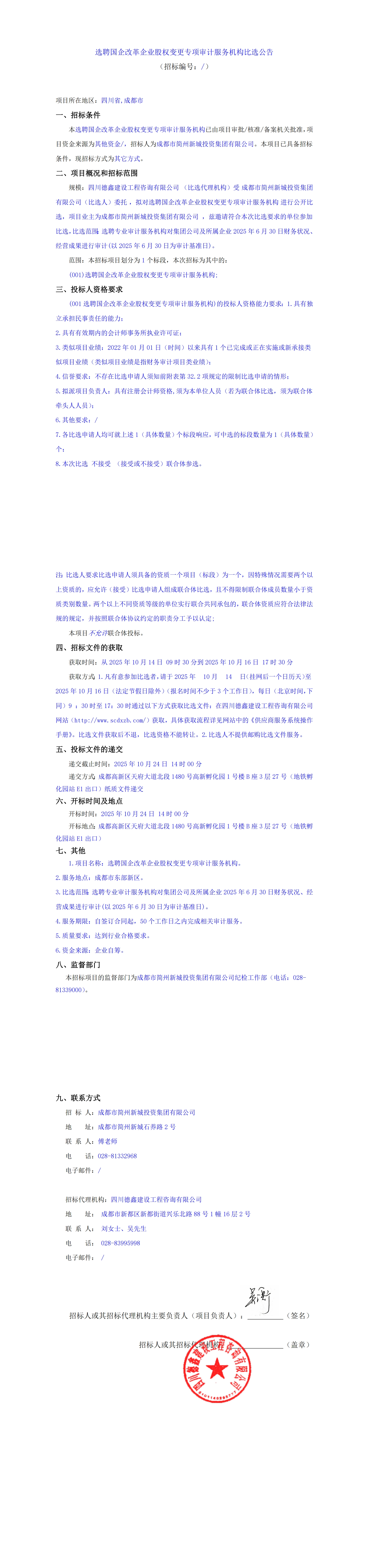 欧博ABG·(中国)集团首页