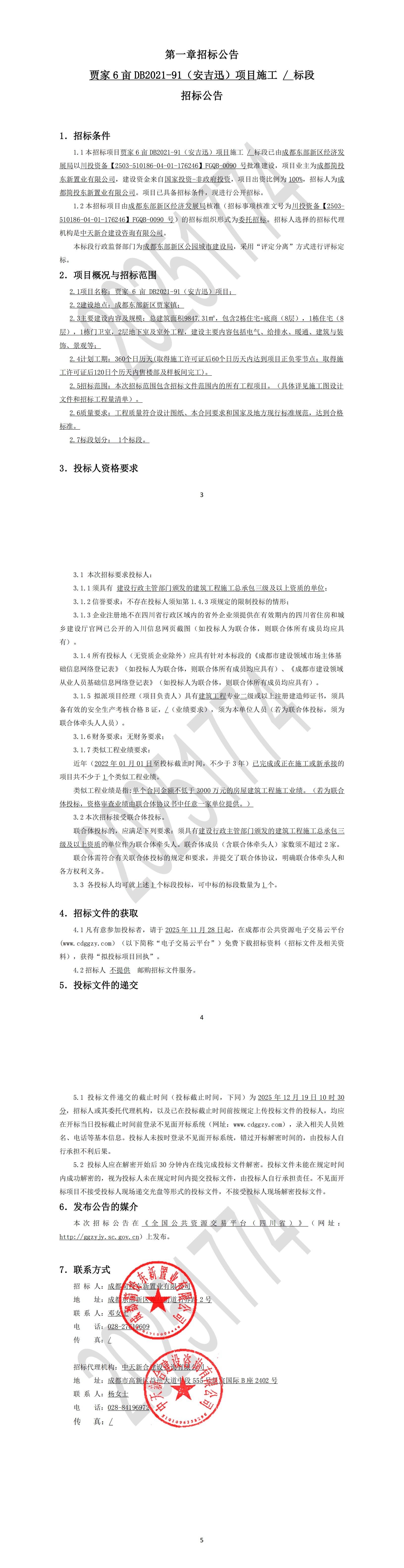 欧博ABG·(中国)集团首页