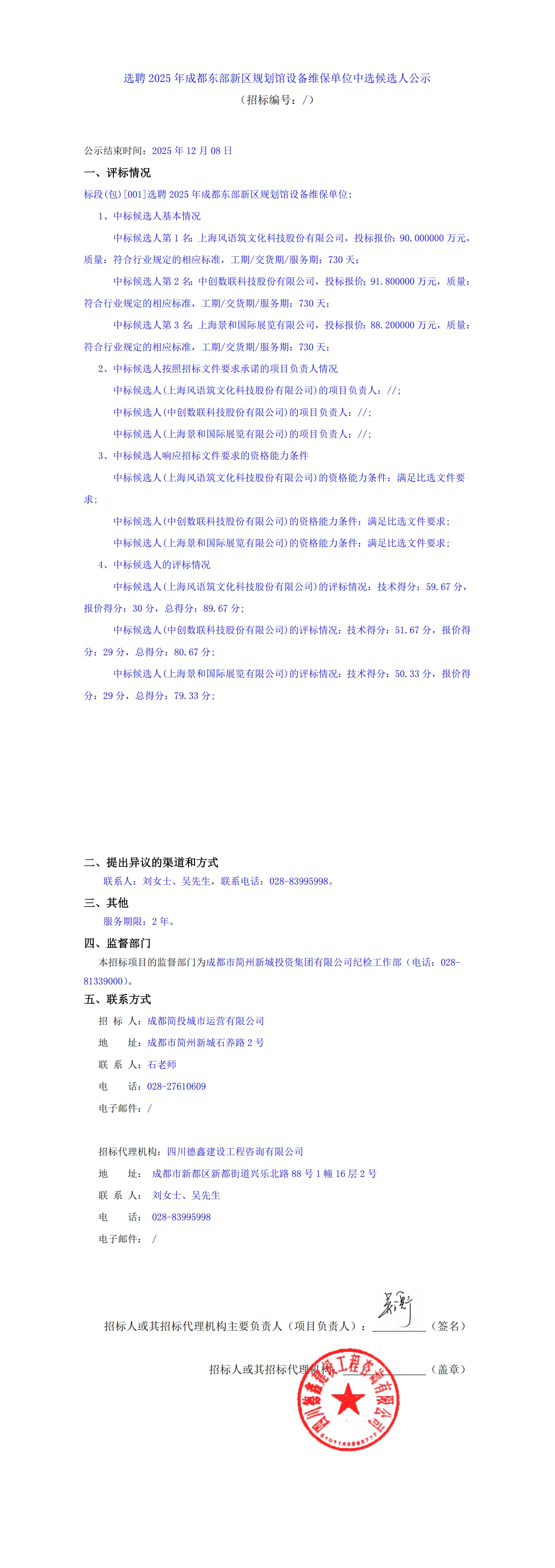 欧博ABG·(中国)集团首页
