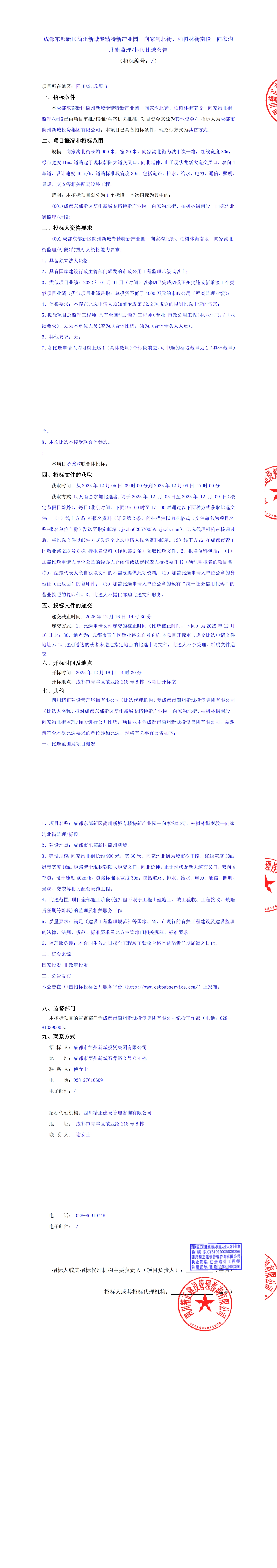 欧博ABG·(中国)集团首页