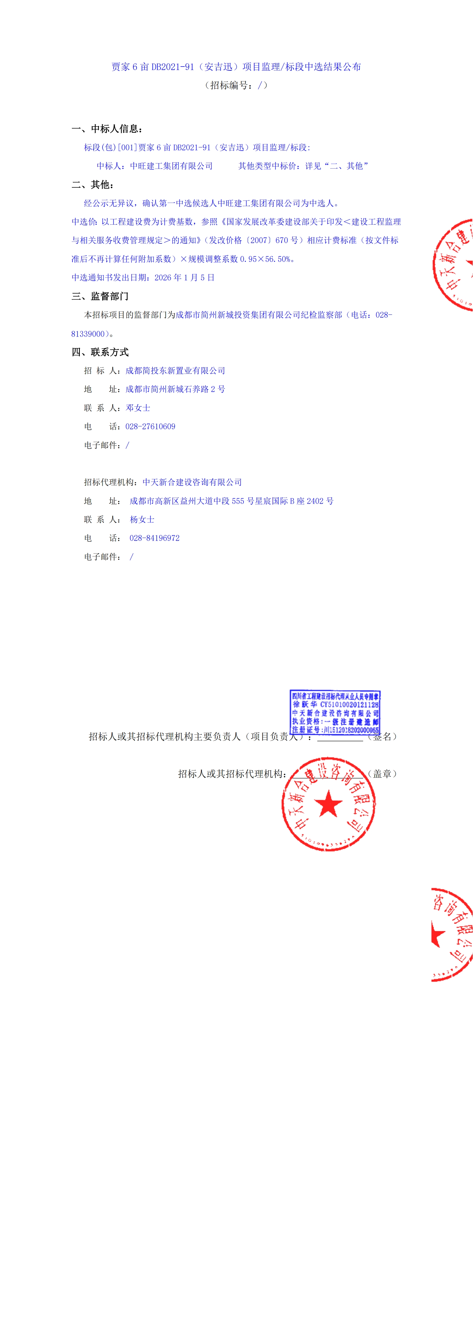欧博ABG·(中国)集团首页