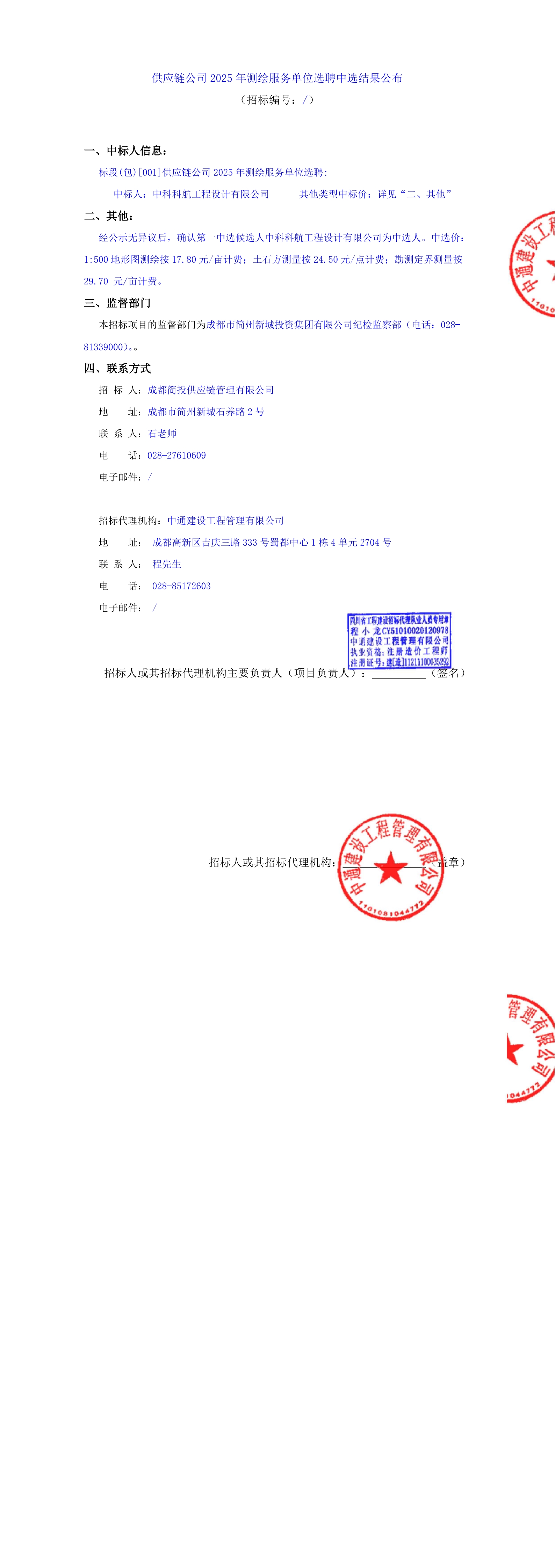 欧博ABG·(中国)集团首页