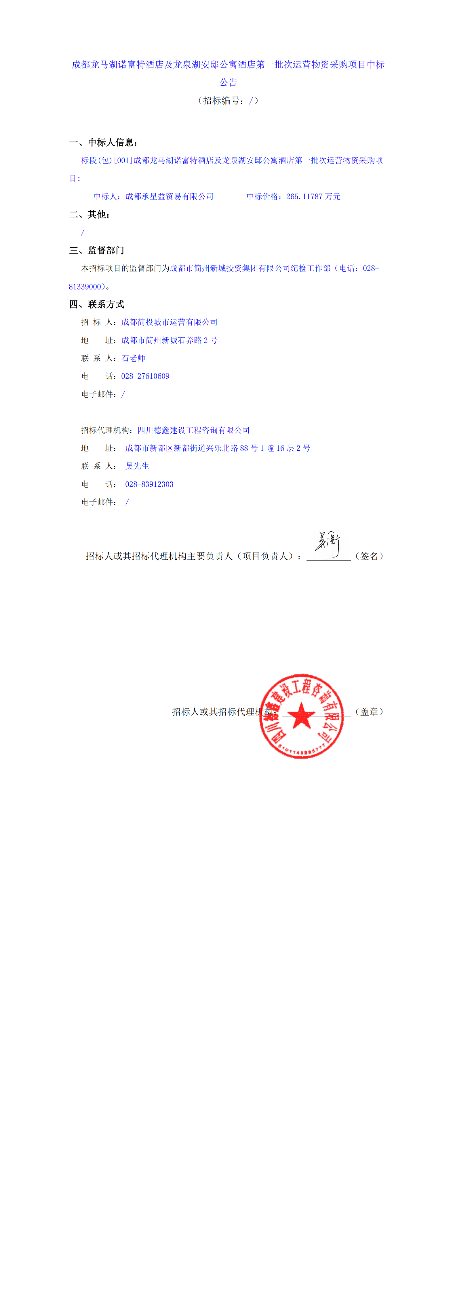 欧博ABG·(中国)集团首页