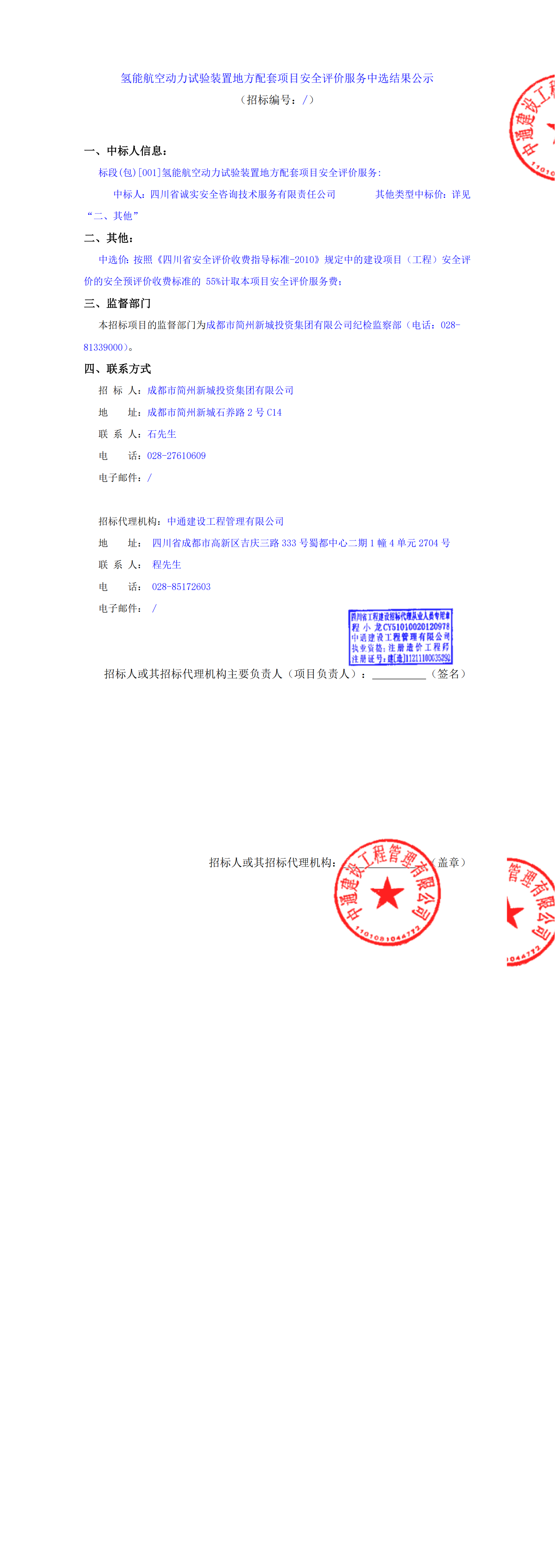 欧博ABG·(中国)集团首页
