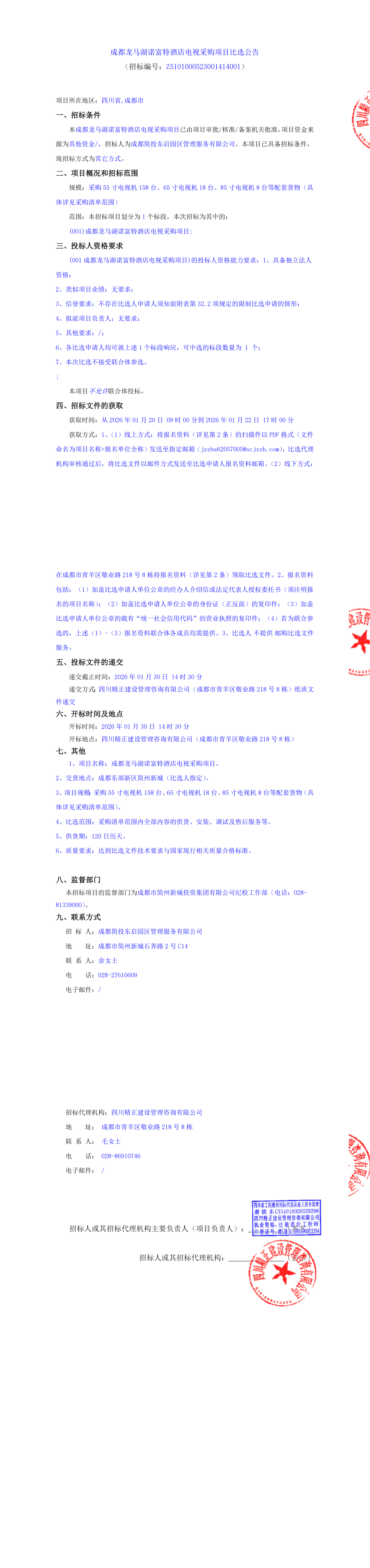 欧博ABG·(中国)集团首页