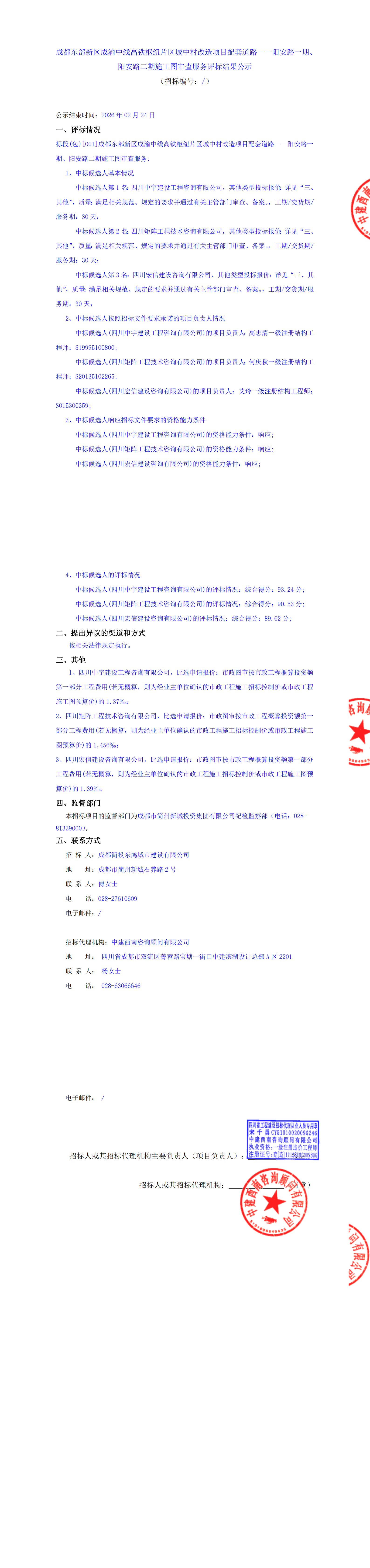 欧博ABG·(中国)集团首页