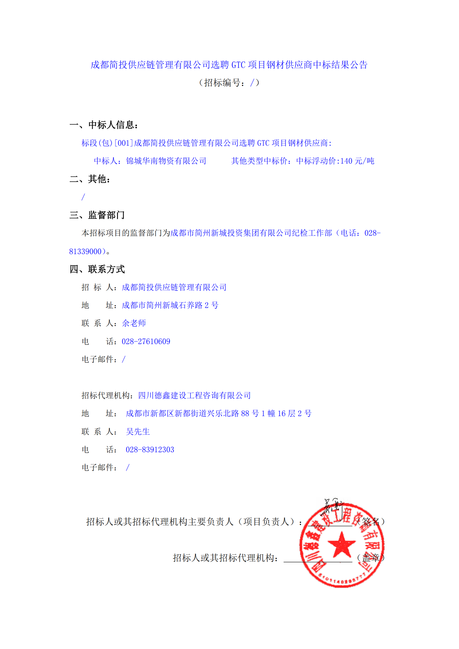 欧博ABG·(中国)集团首页