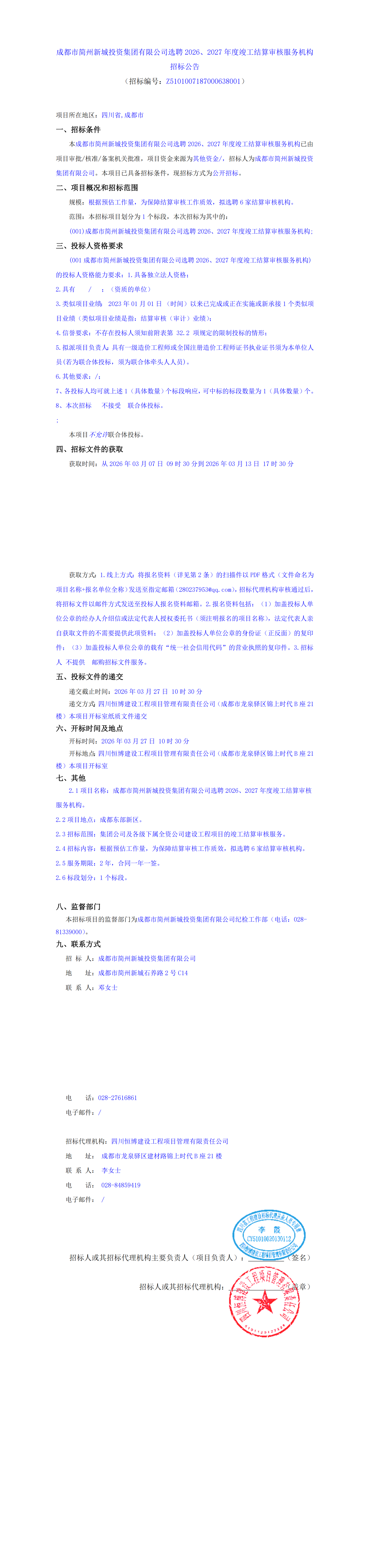 欧博ABG·(中国)集团首页