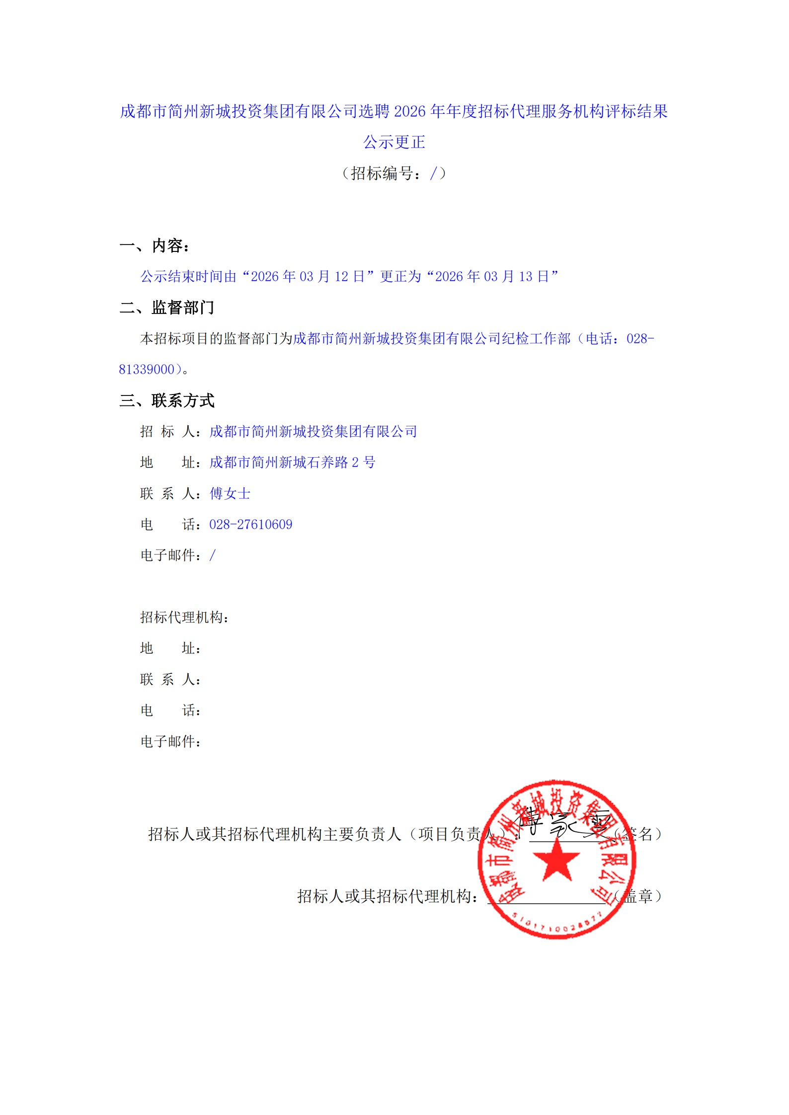 欧博ABG·(中国)集团首页
