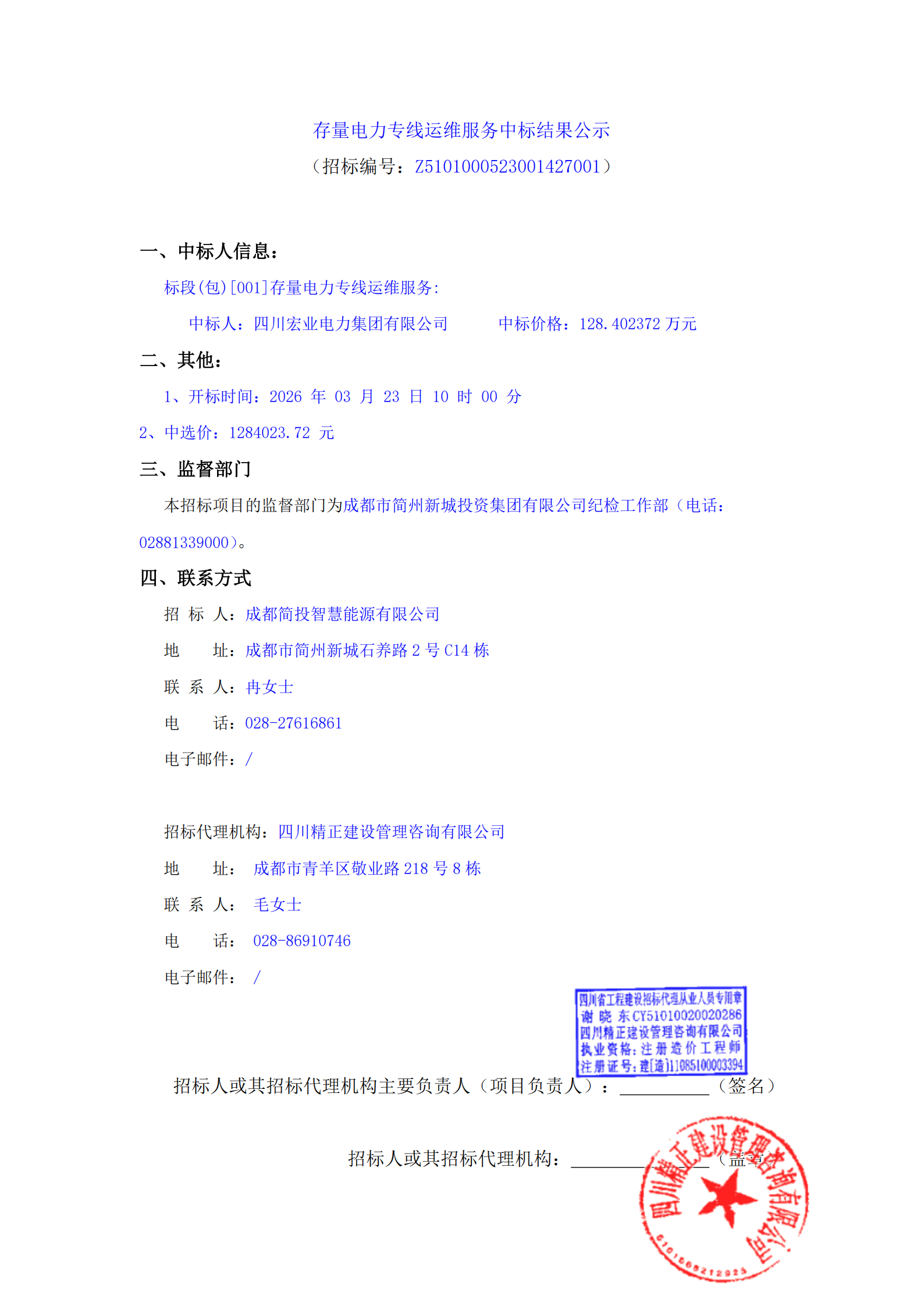 欧博ABG·(中国)集团首页