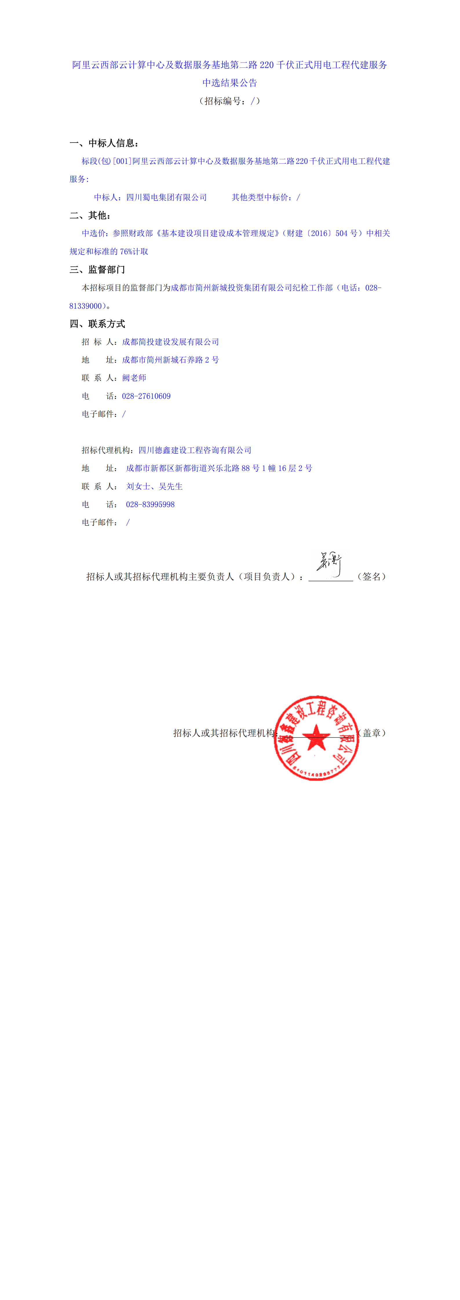 欧博ABG·(中国)集团首页