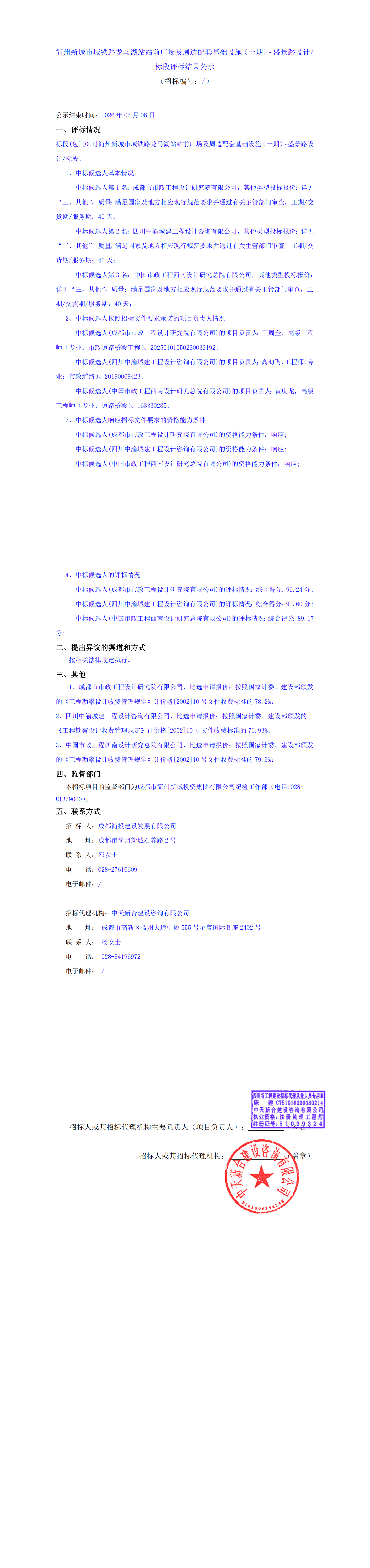 欧博ABG·(中国)集团首页