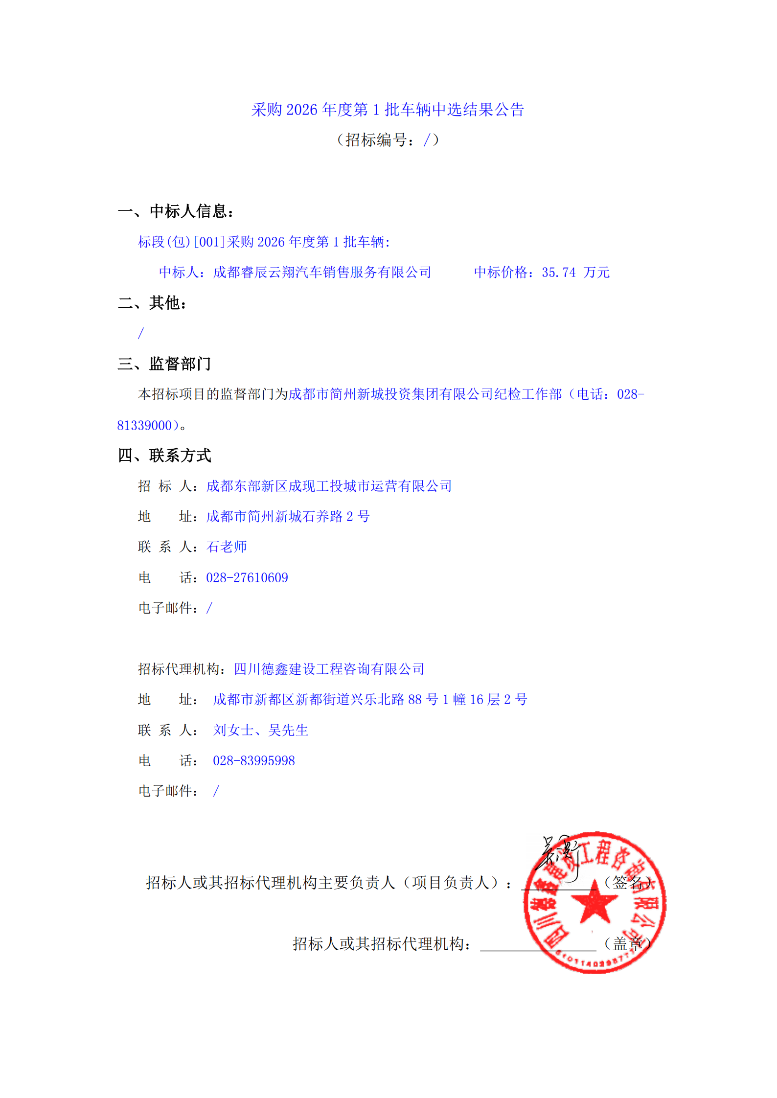 欧博ABG·(中国)集团首页