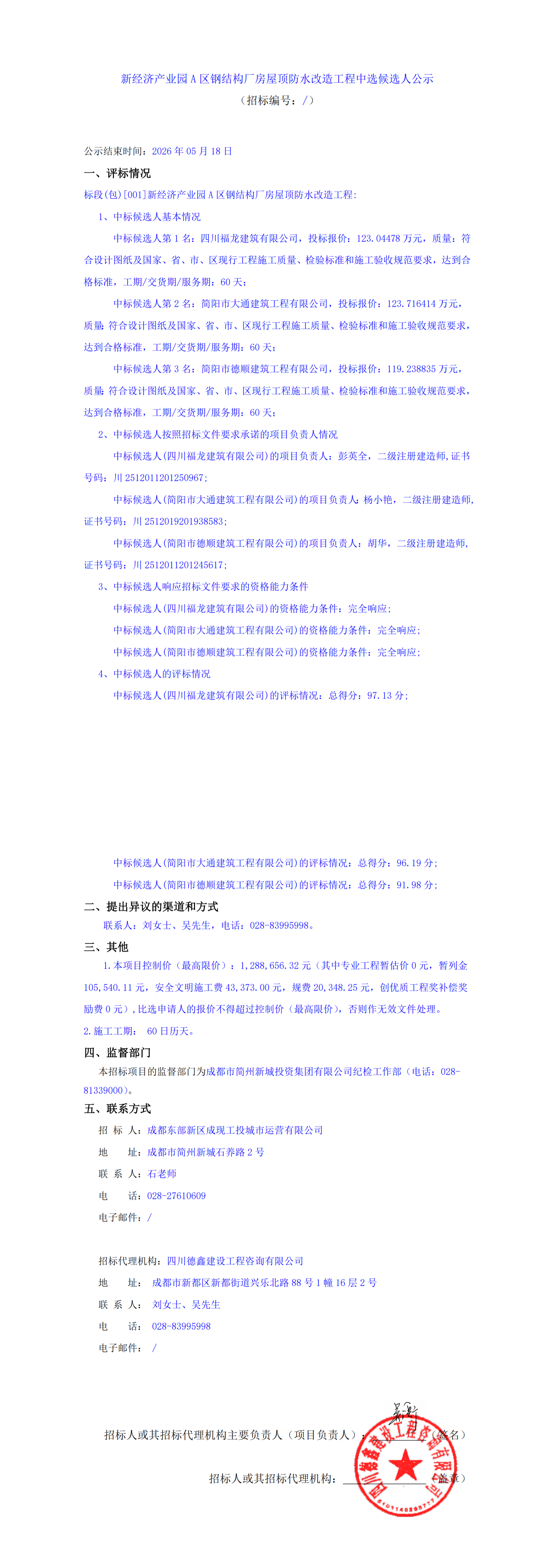 欧博ABG·(中国)集团首页