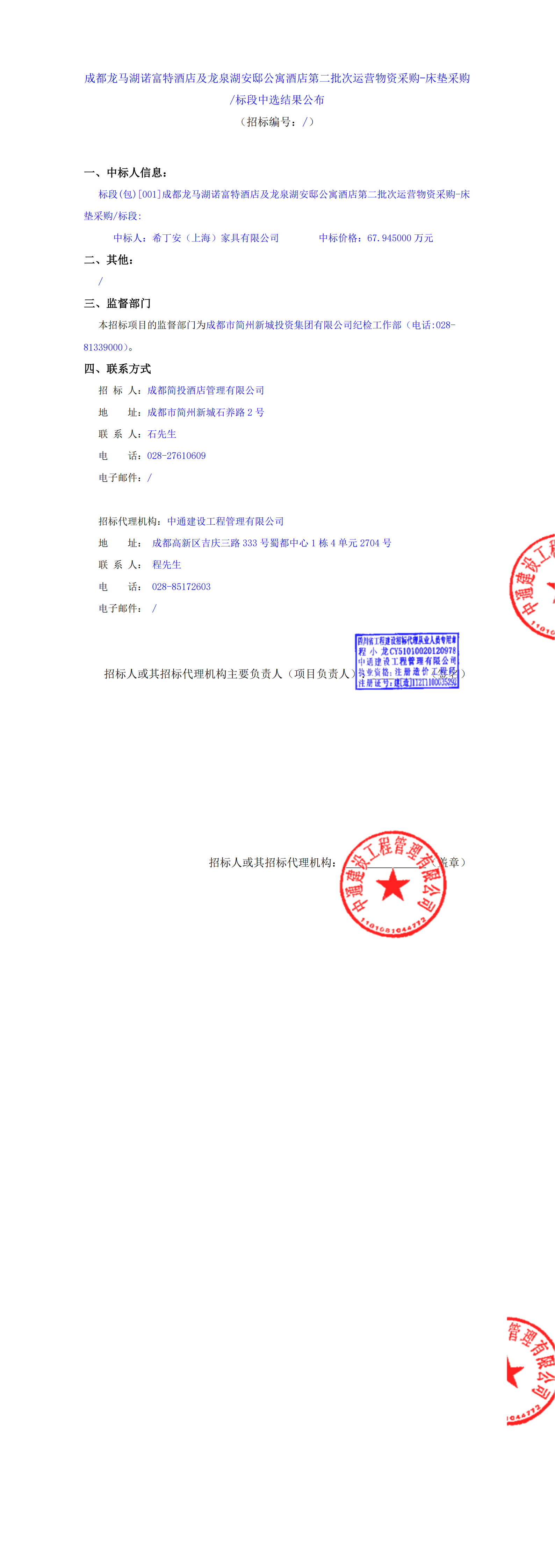 欧博ABG·(中国)集团首页