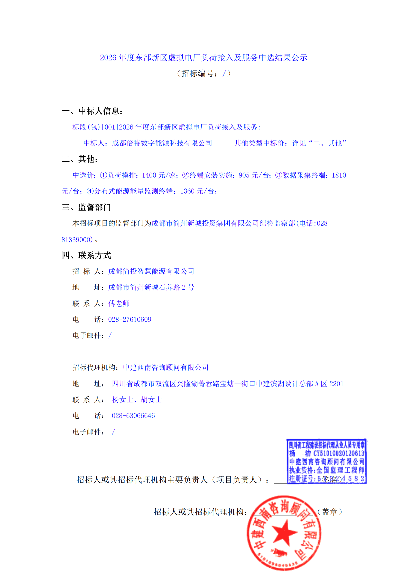 欧博ABG·(中国)集团首页