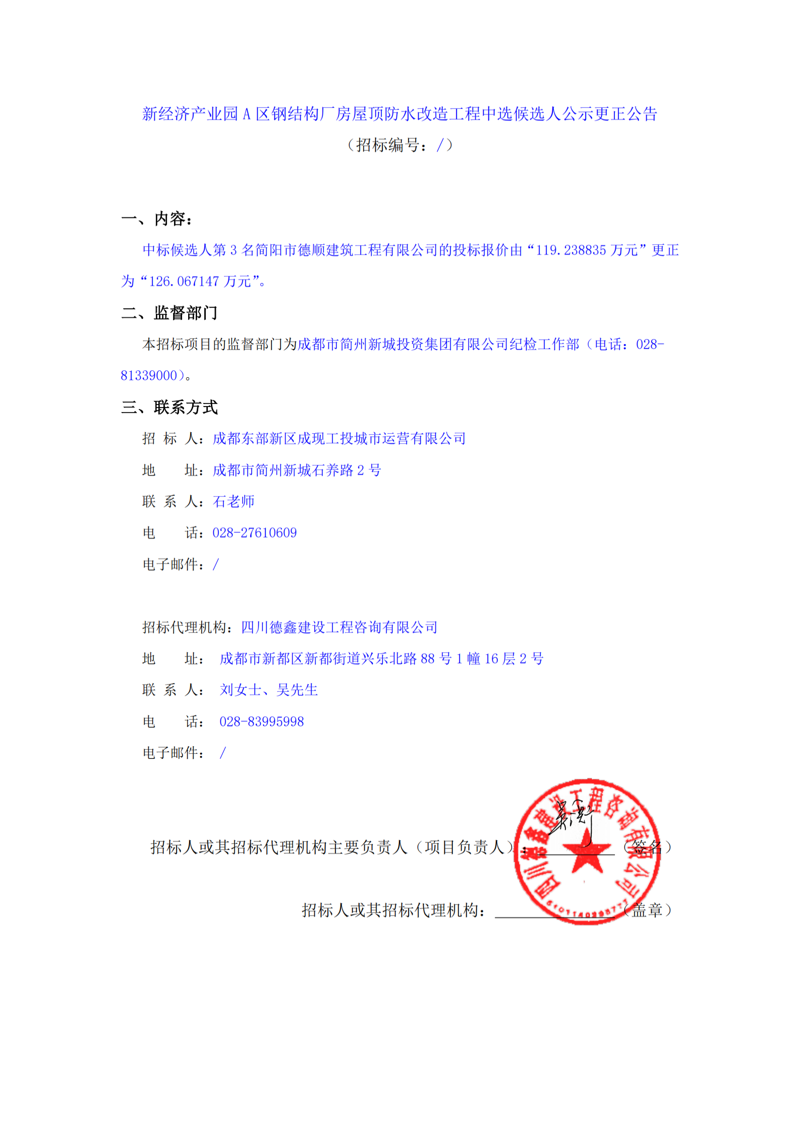 欧博ABG·(中国)集团首页