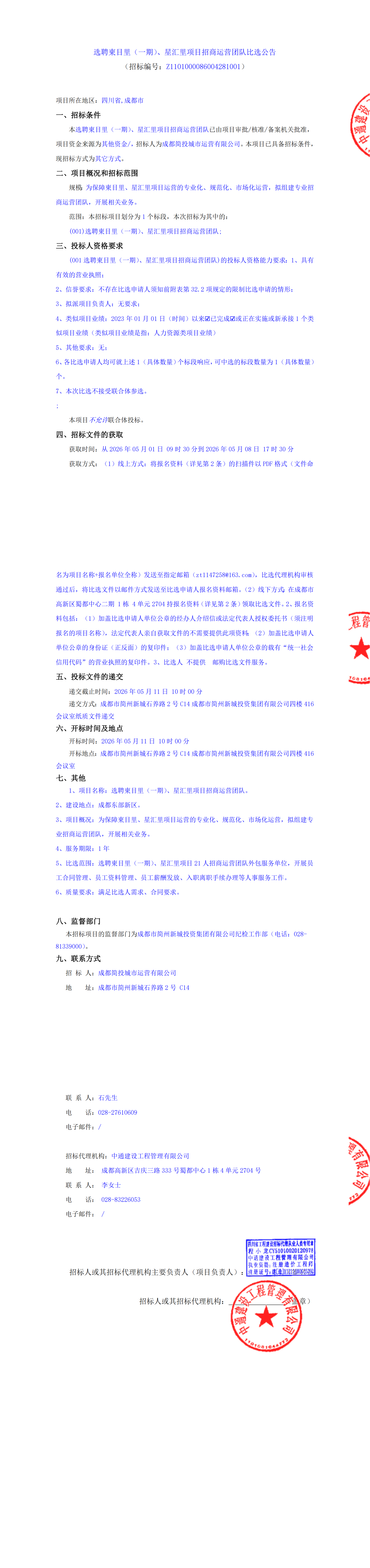 欧博ABG·(中国)集团首页