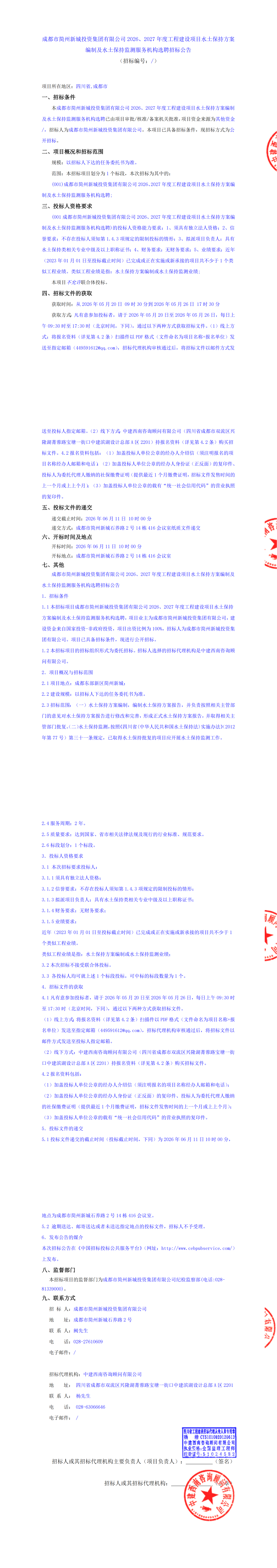 欧博ABG·(中国)集团首页