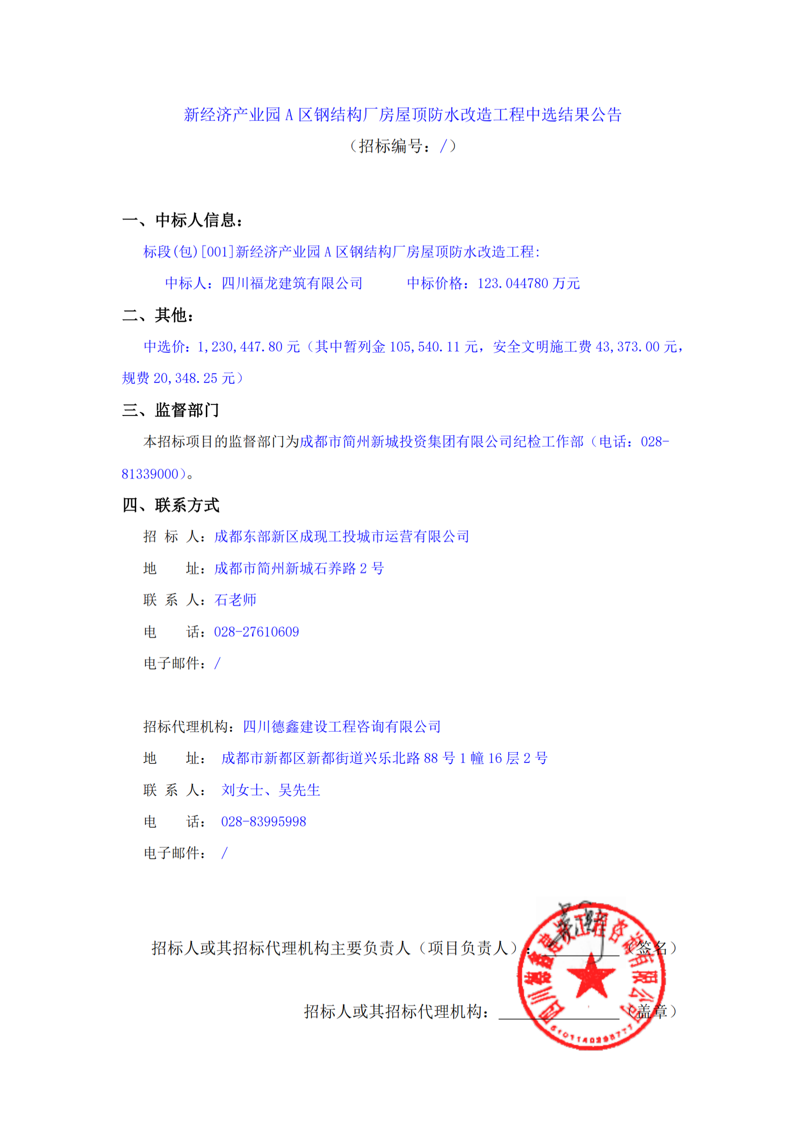 欧博ABG·(中国)集团首页