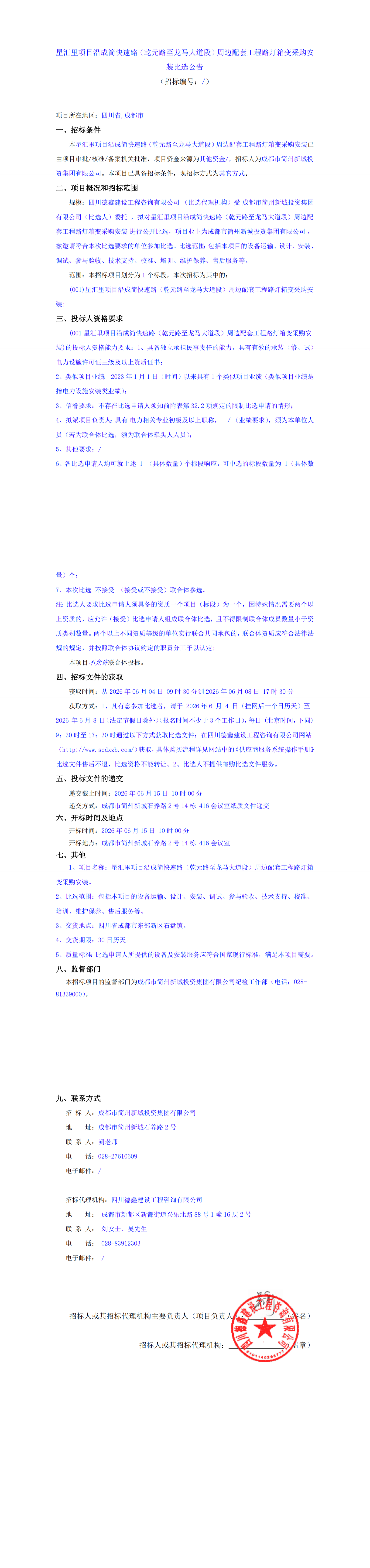 欧博ABG·(中国)集团首页