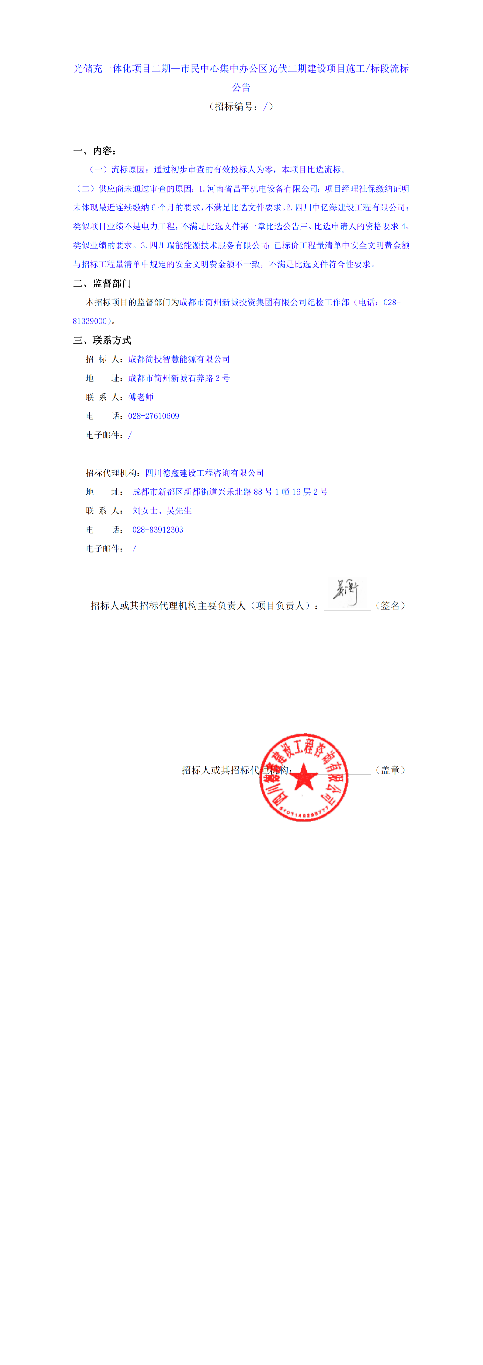欧博ABG·(中国)集团首页